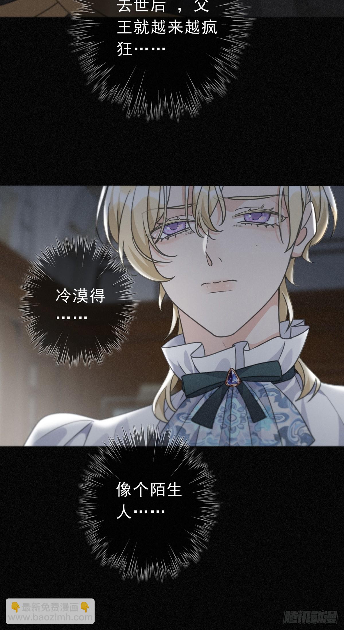 第20话 宴会(1/2)-第23话