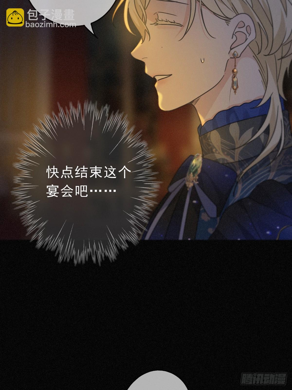 第20话 宴会(1/2)-第23话