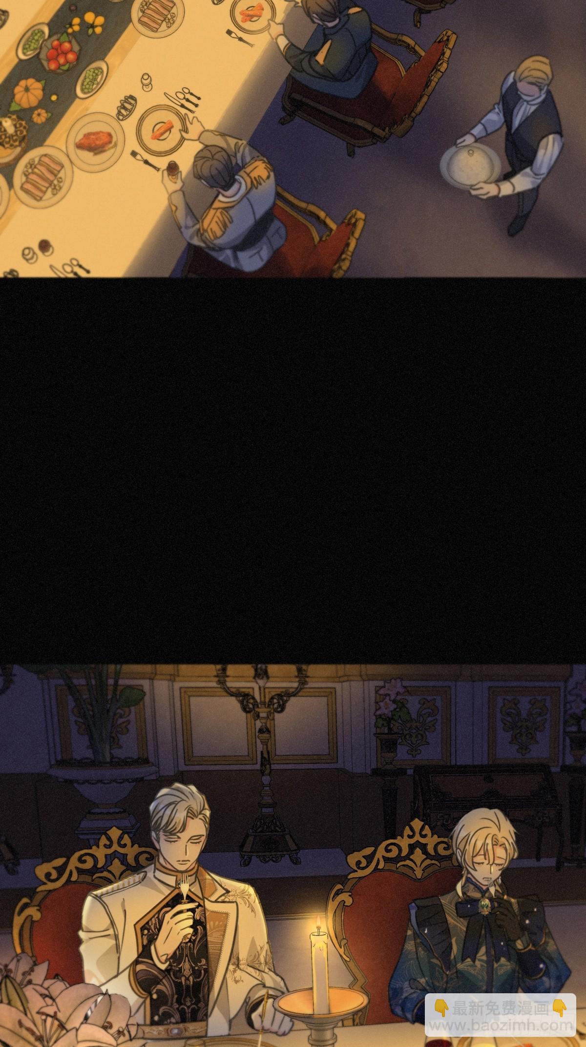 第20话 宴会(1/2)-第23话