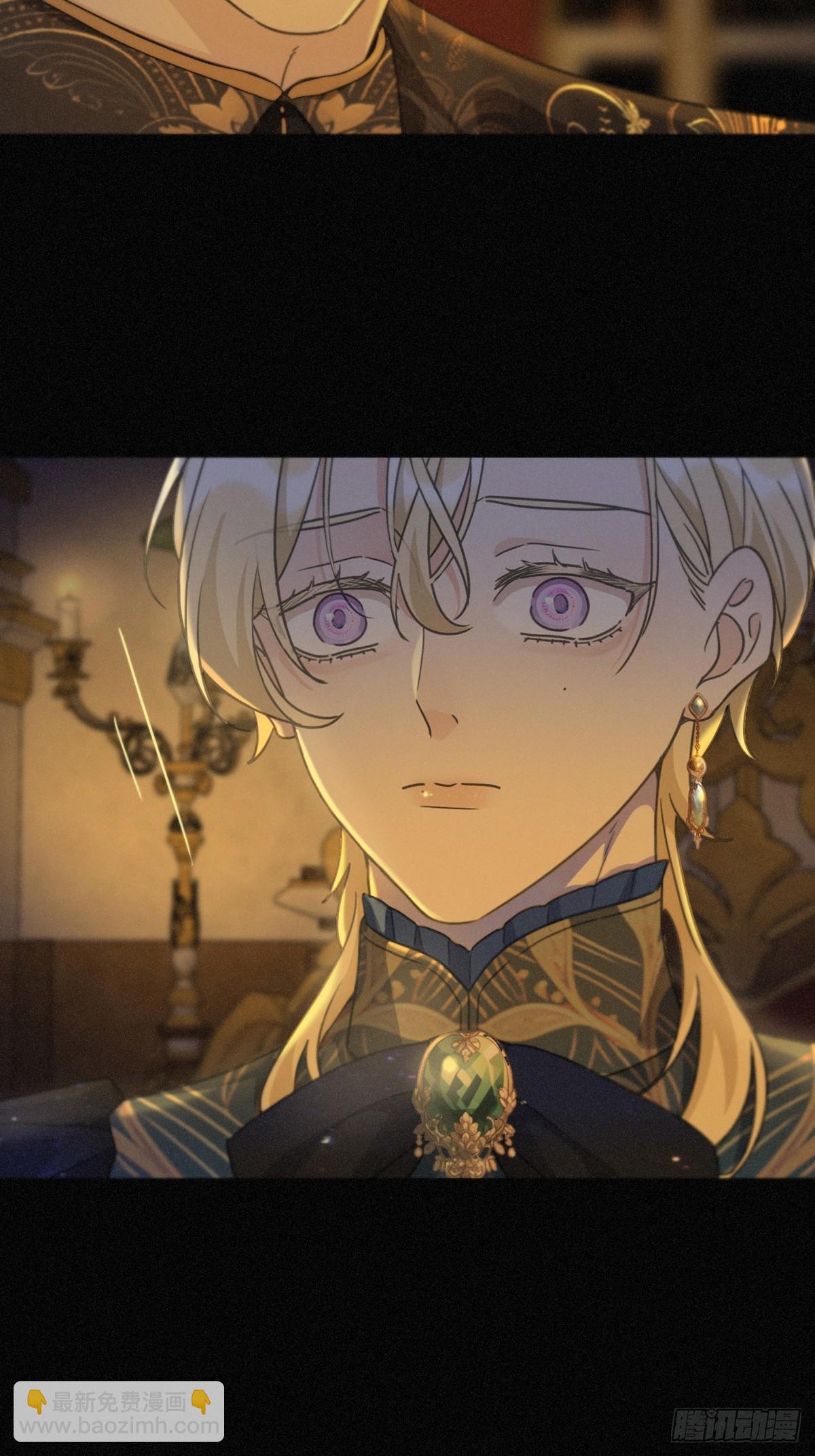 第20话 宴会(1/2)-第23话