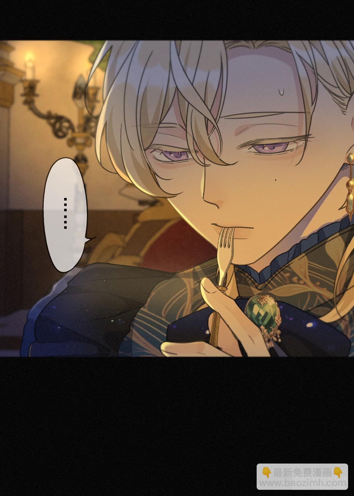 第20话 宴会(1/2)-第23话