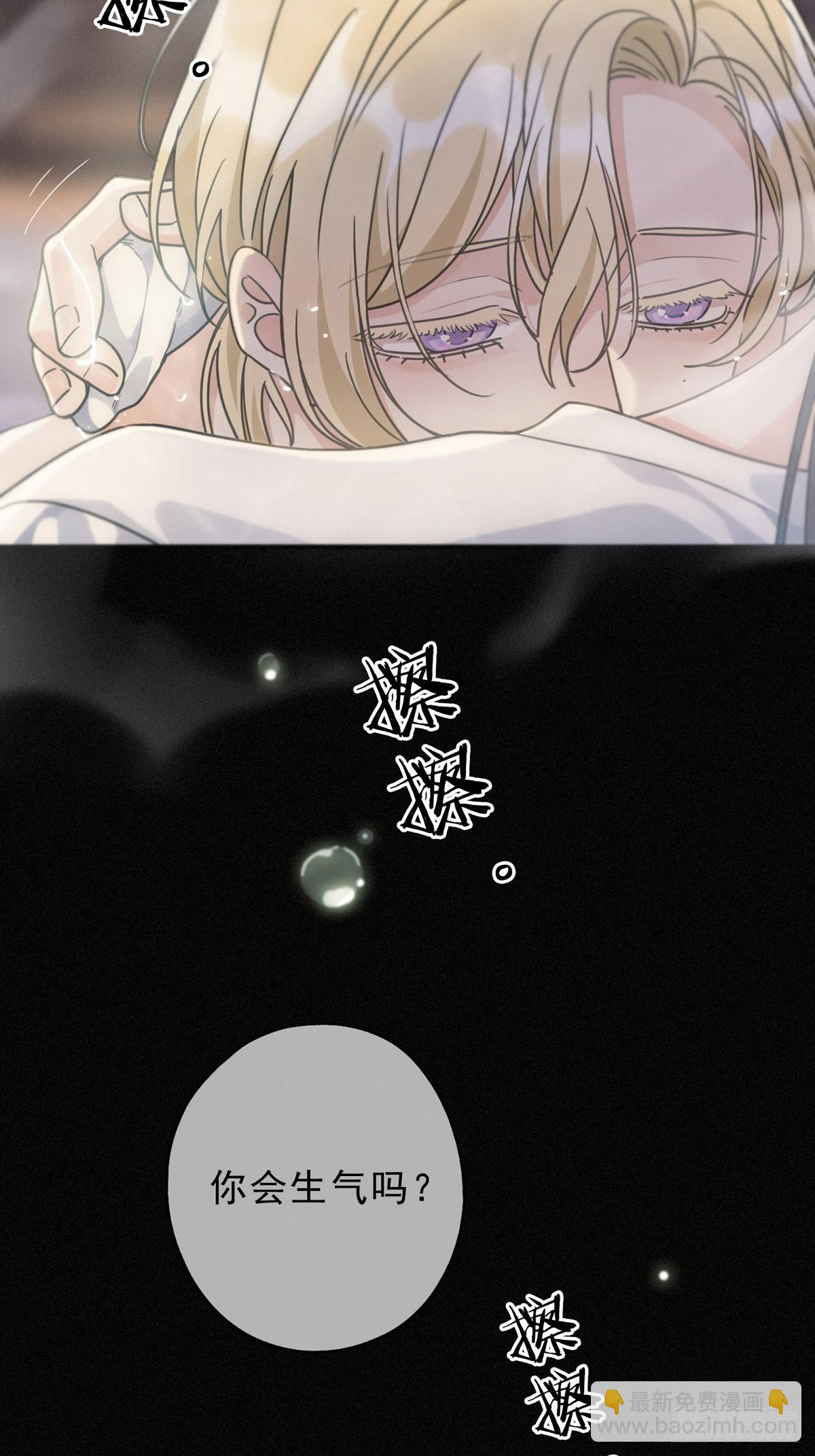 第22话 清醒的沉沦(1/2)-第25话