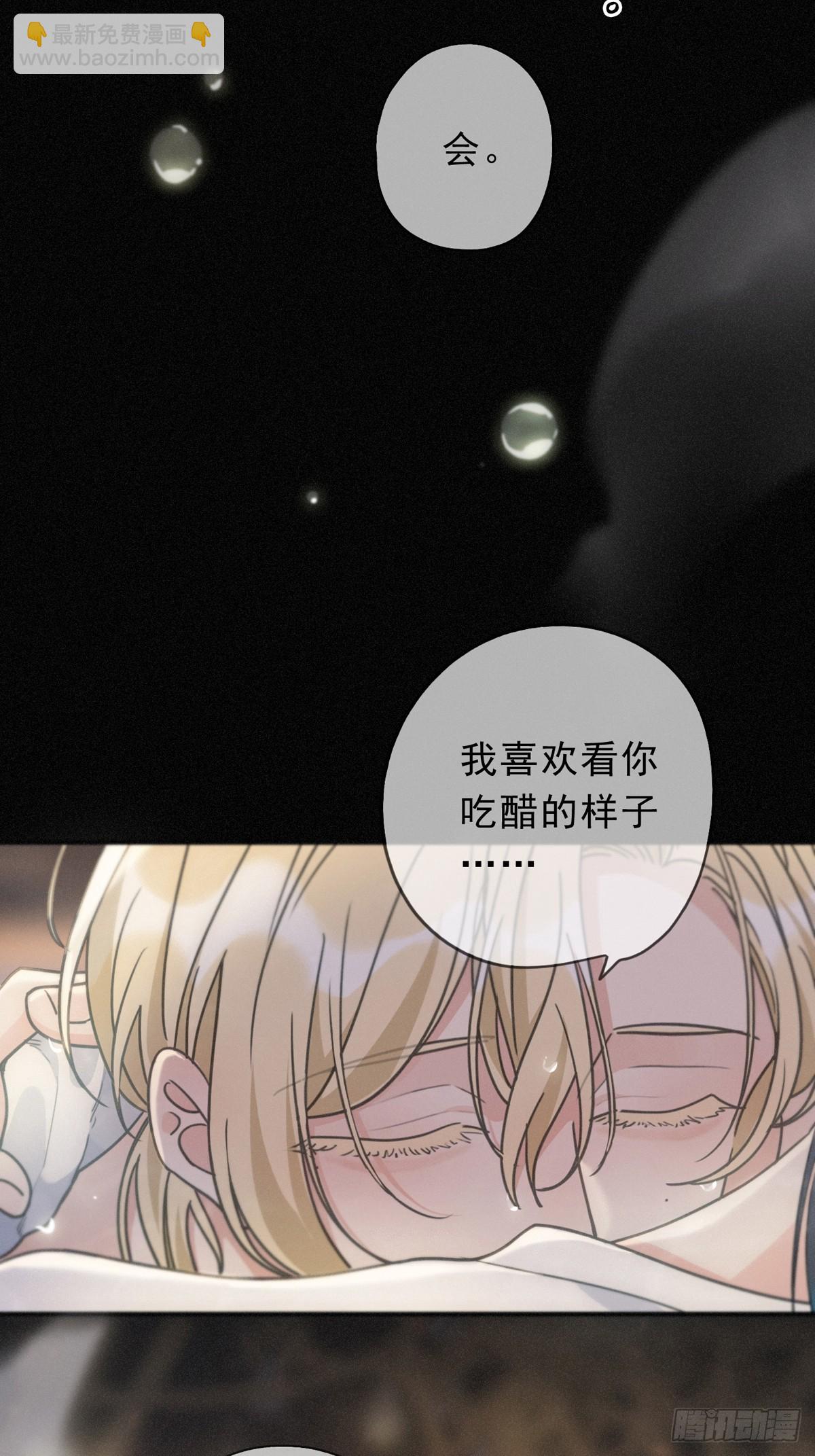 第22话 清醒的沉沦(1/2)-第25话