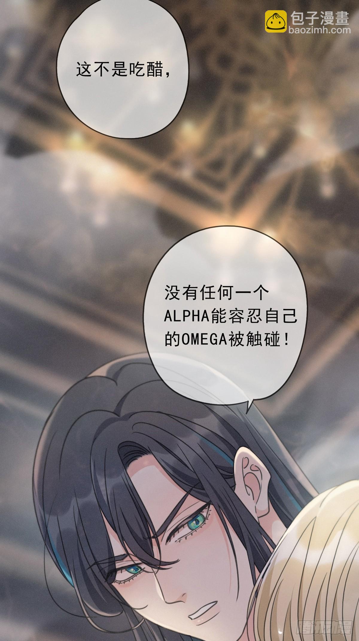 第22话 清醒的沉沦(1/2)-第25话