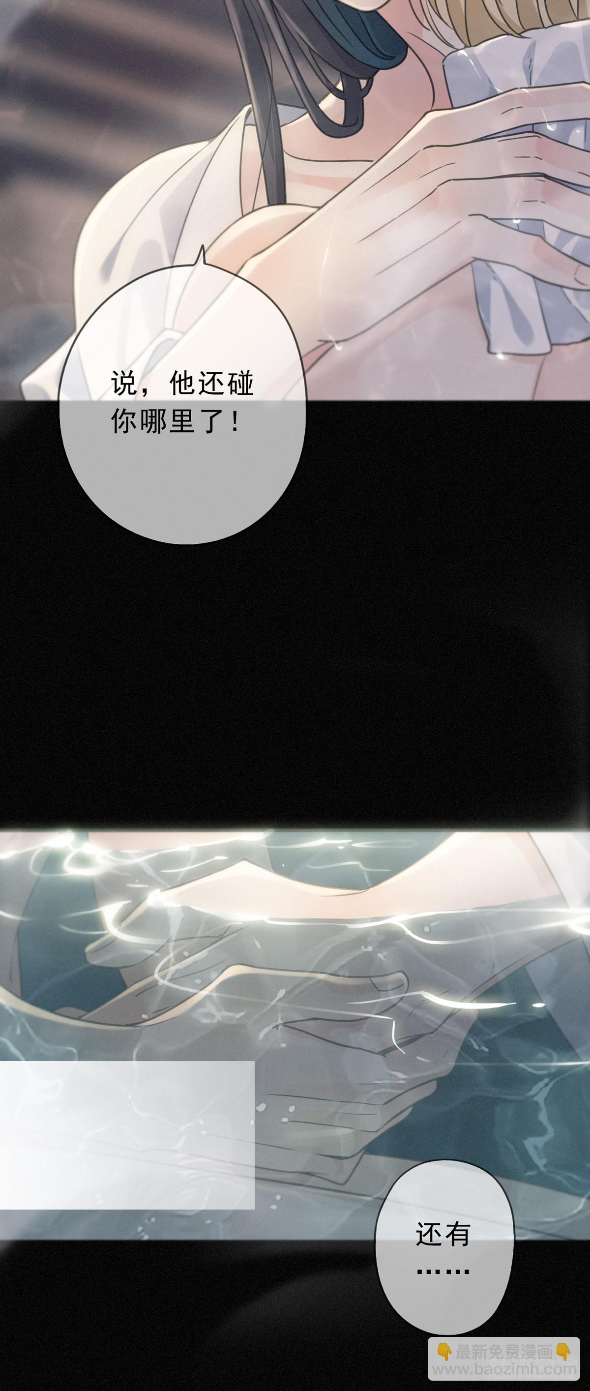 第22话 清醒的沉沦(1/2)-第25话