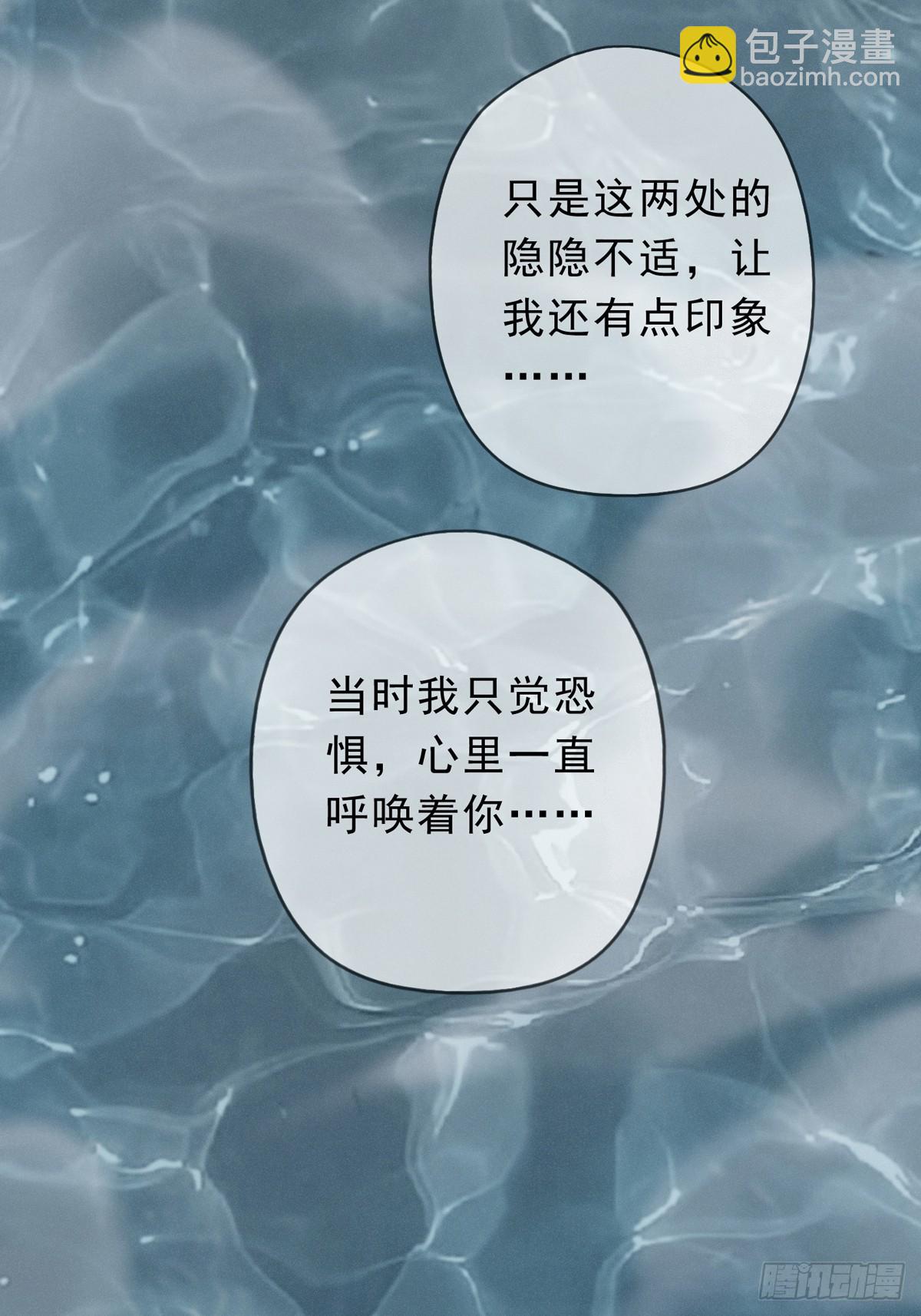 第22话 清醒的沉沦(1/2)-第25话