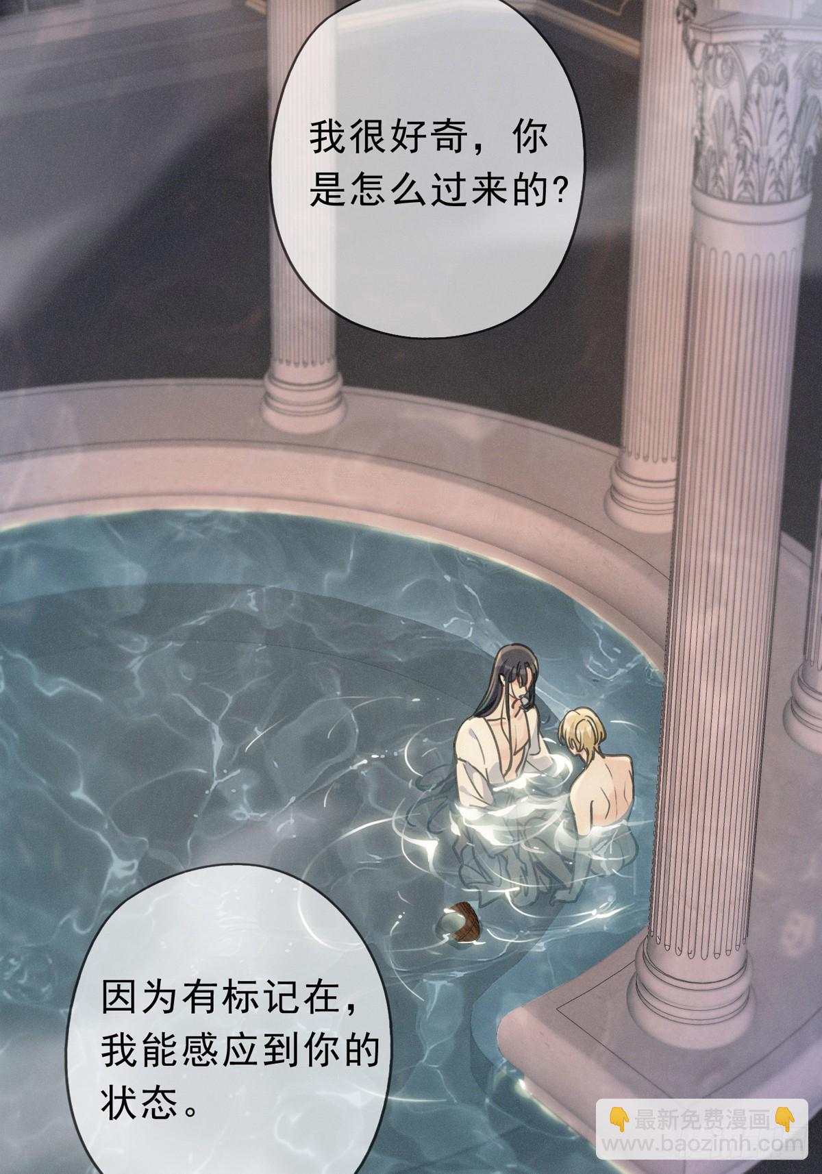 第22话 清醒的沉沦(1/2)-第25话