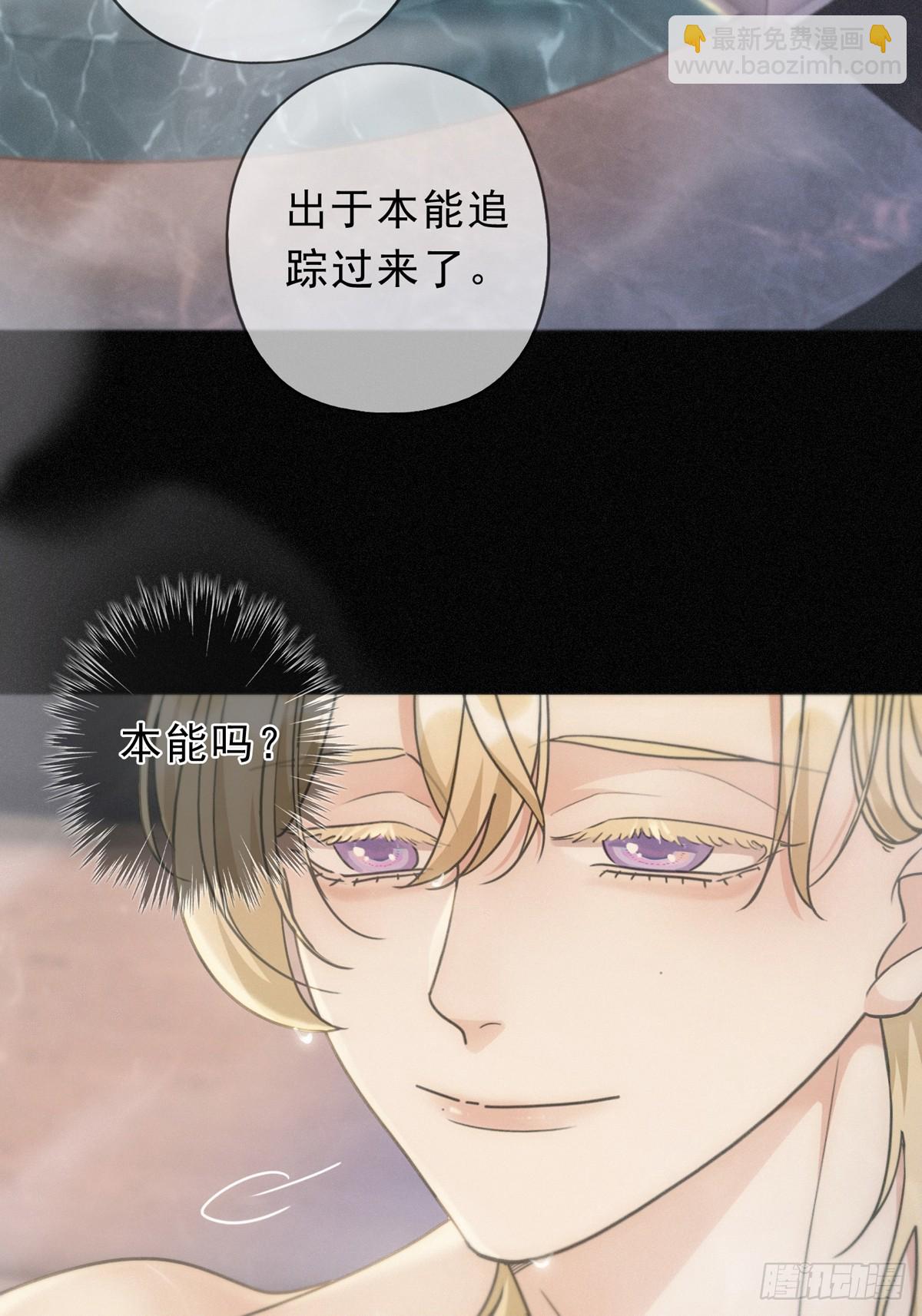 第22话 清醒的沉沦(1/2)-第25话