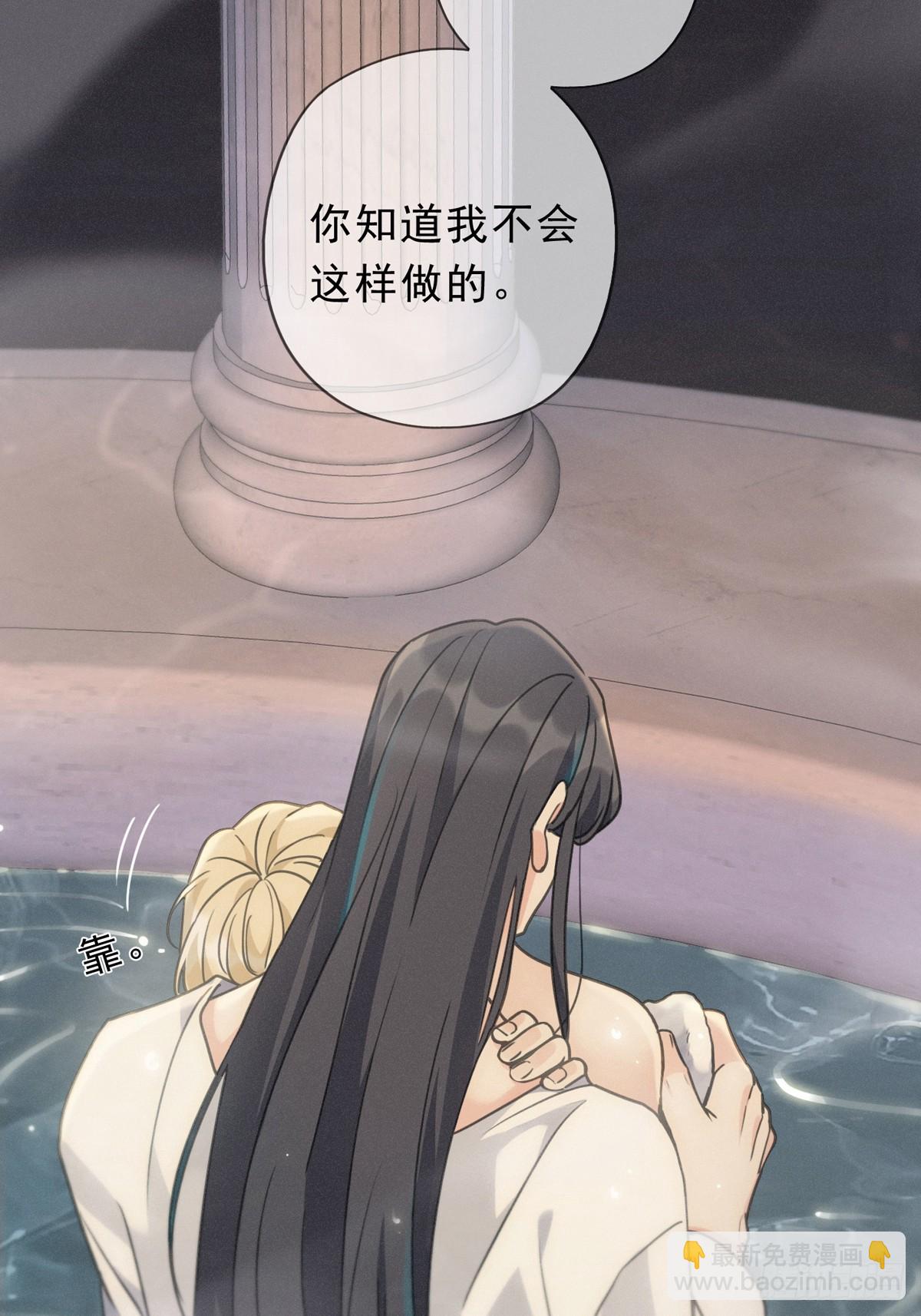 第22话 清醒的沉沦(1/2)-第25话