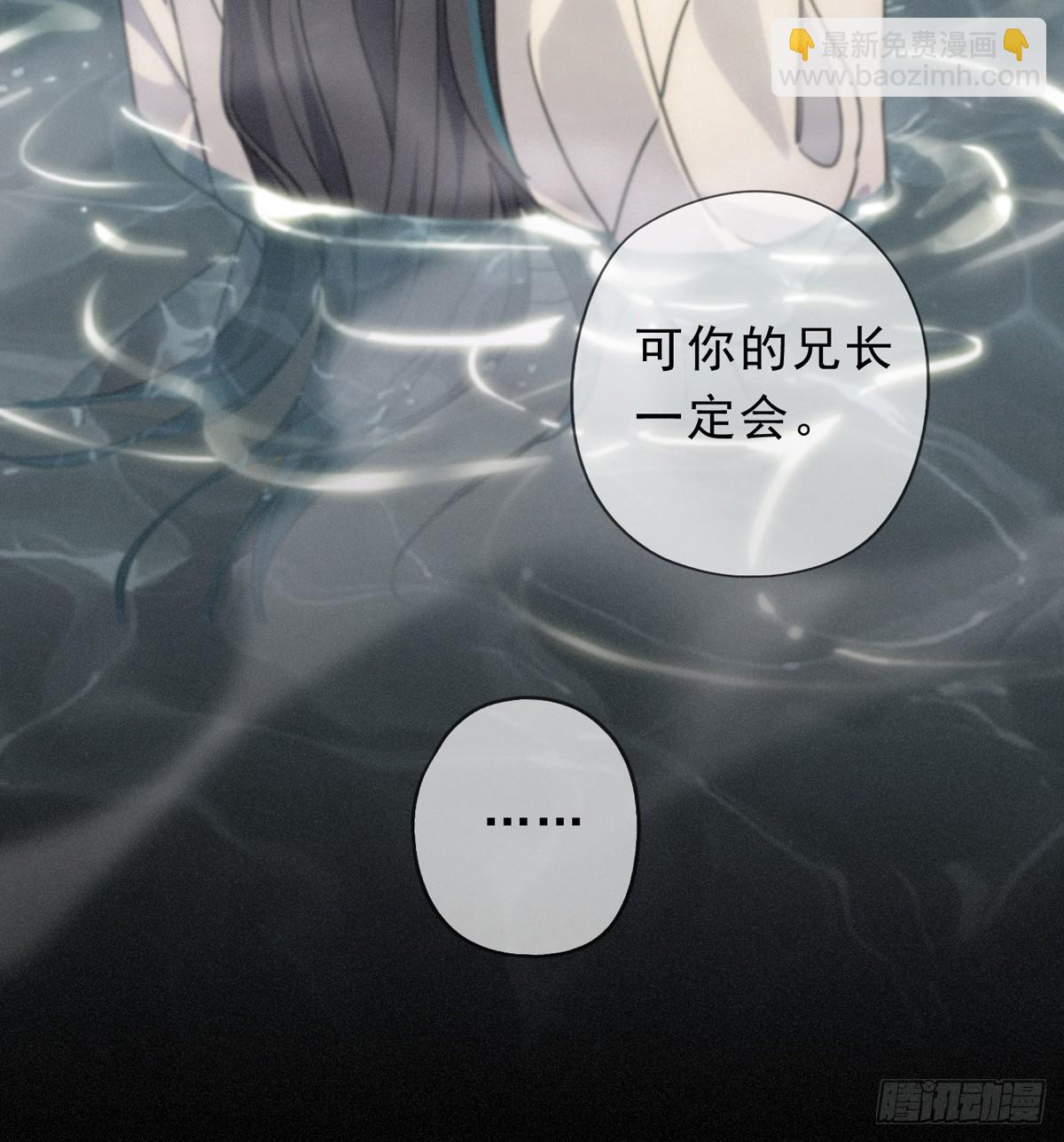 第22话 清醒的沉沦(1/2)-第25话