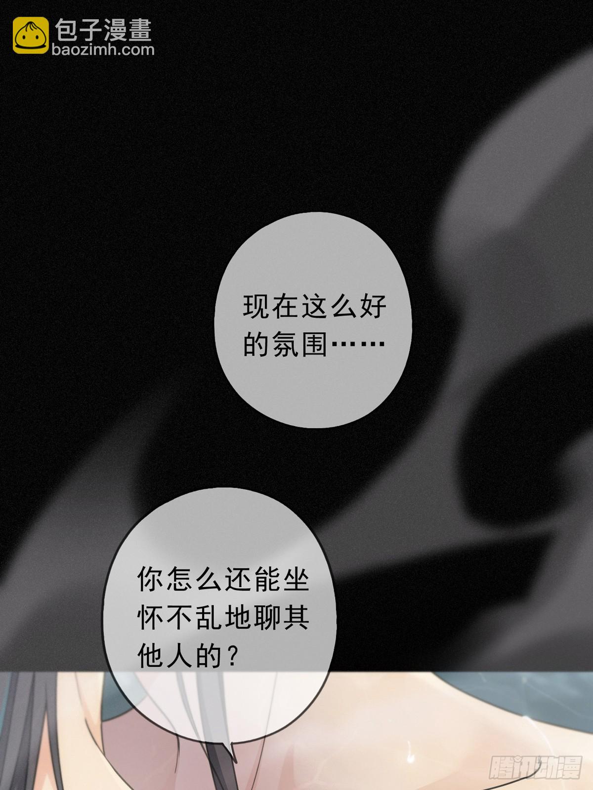 第22话 清醒的沉沦(1/2)-第25话