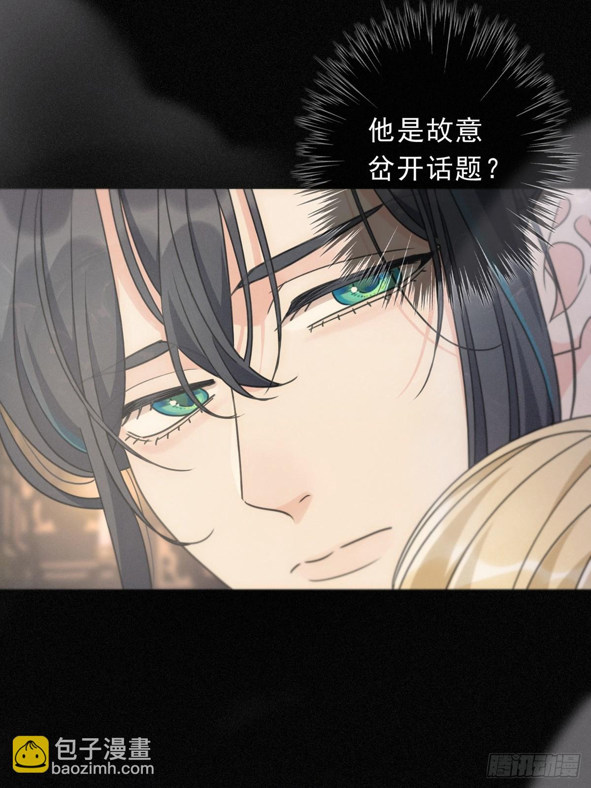 第22话 清醒的沉沦(1/2)-第25话