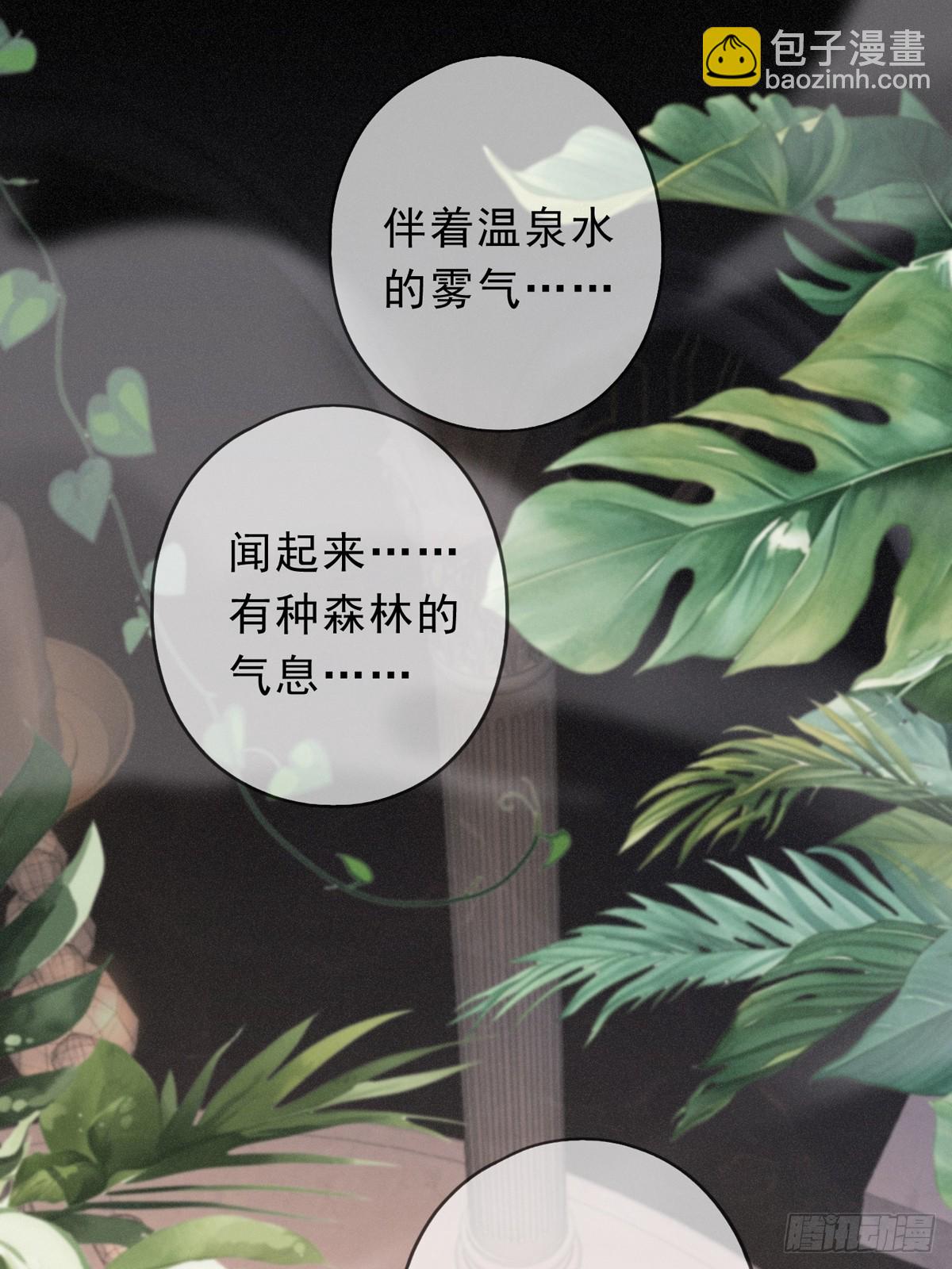 第22话 清醒的沉沦(1/2)-第25话