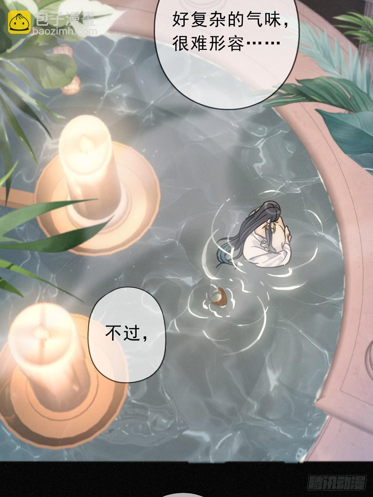 第22话 清醒的沉沦(1/2)-第25话