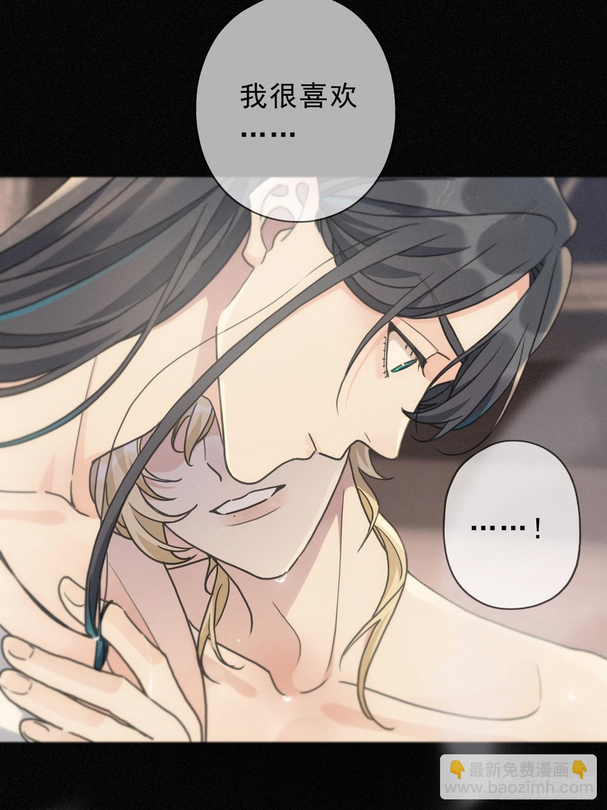 第22话 清醒的沉沦(1/2)-第25话