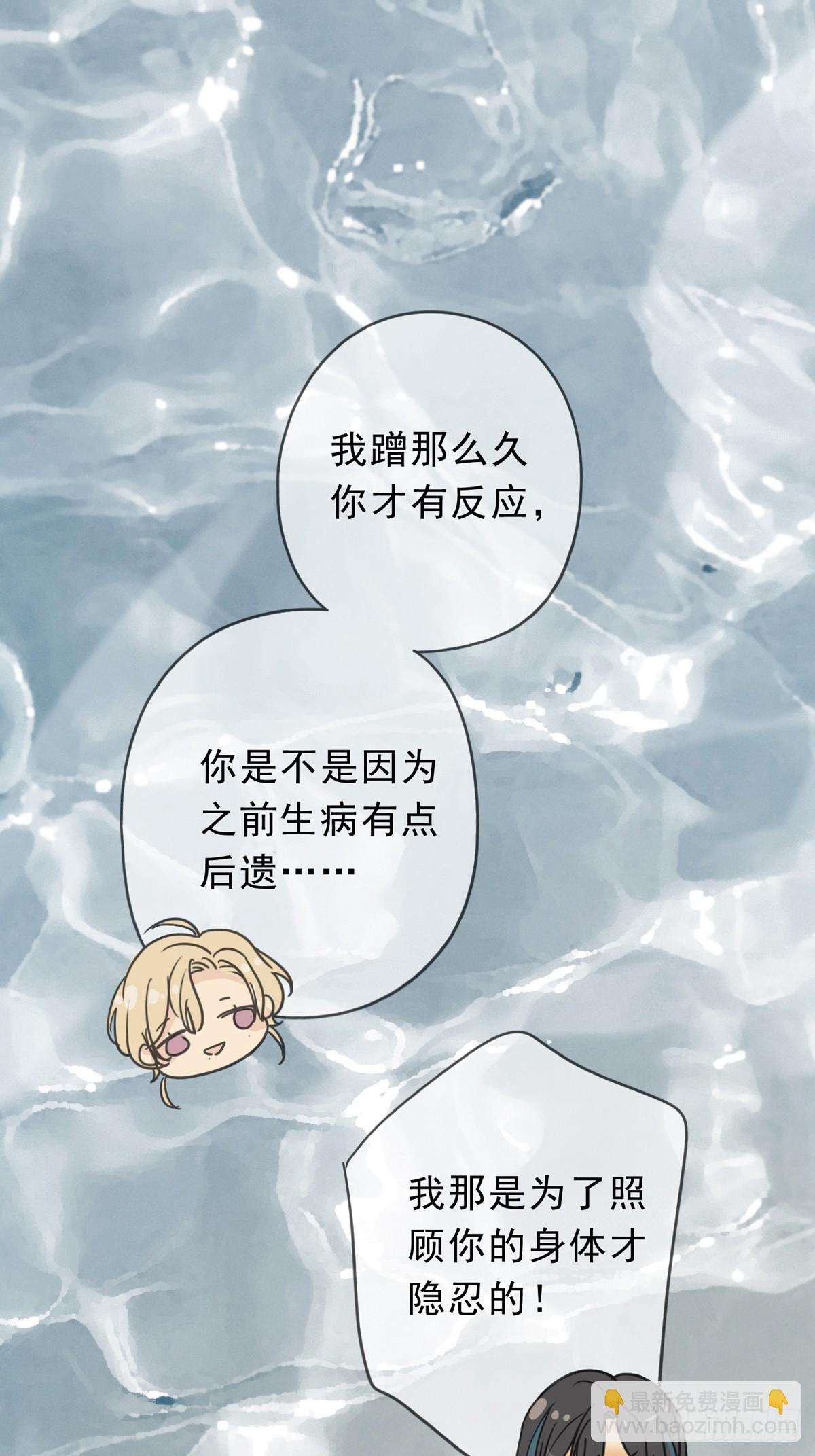 第22话 清醒的沉沦(1/2)-第25话