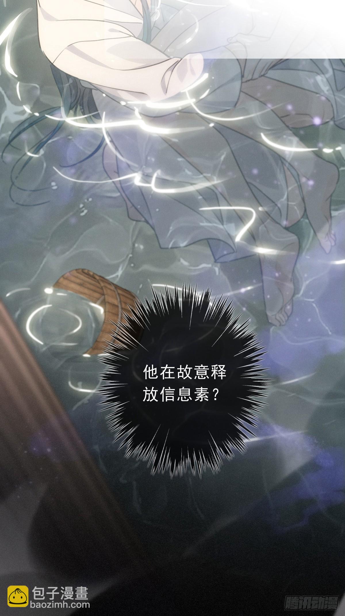 第22话 清醒的沉沦(1/2)-第25话