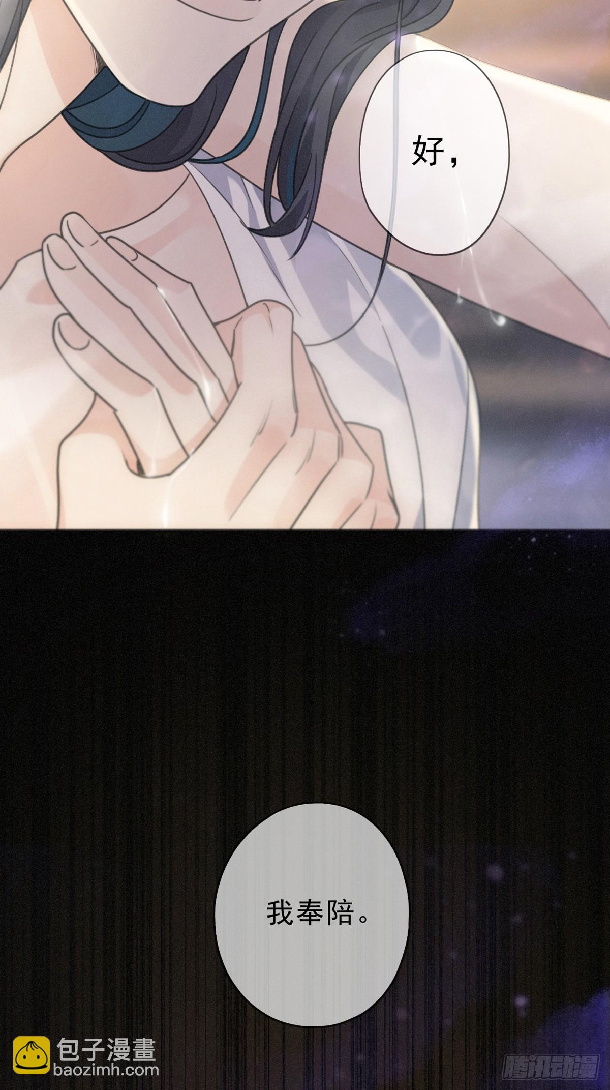 第22话 清醒的沉沦(1/2)-第25话