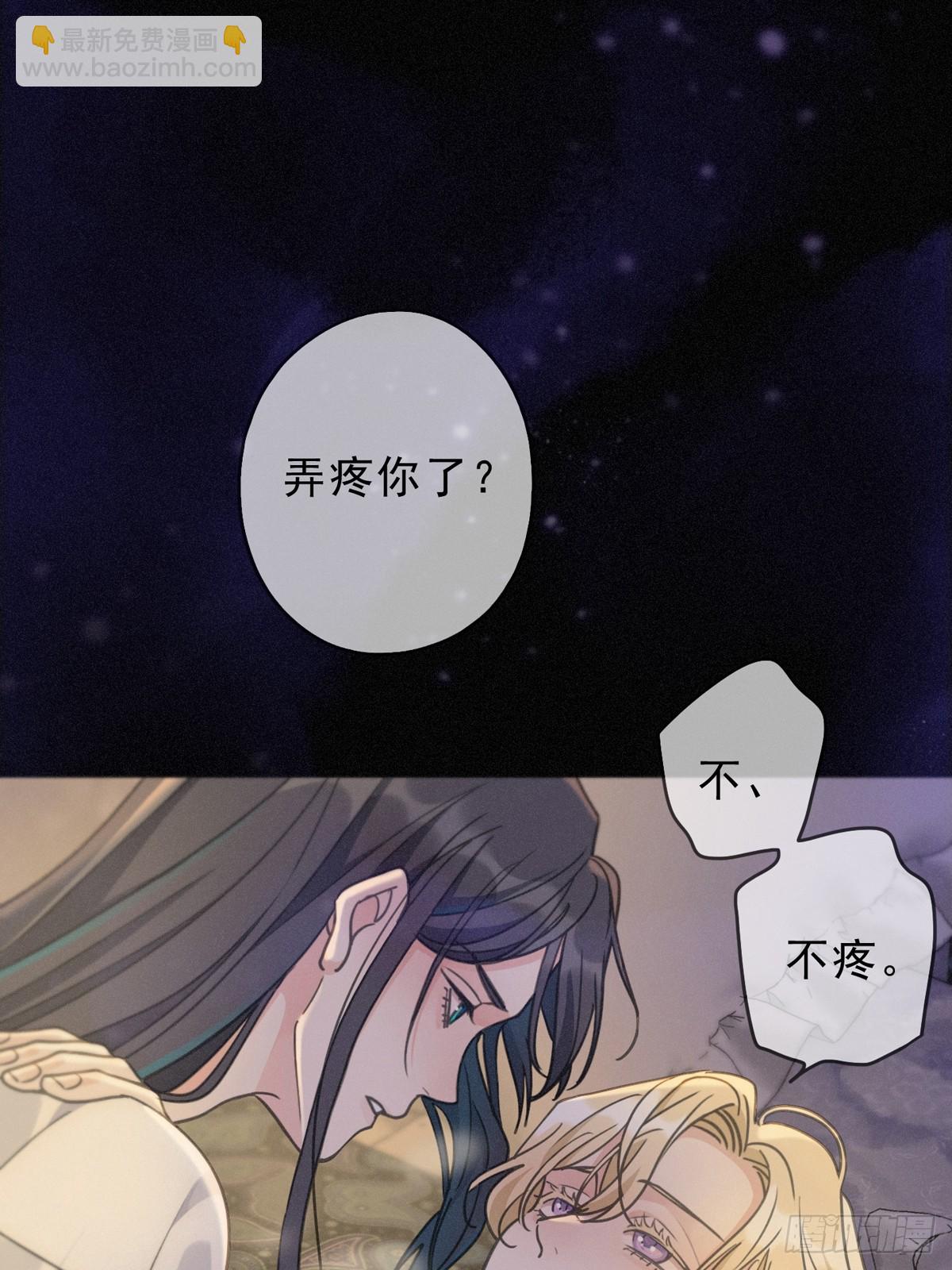 第22话 清醒的沉沦(1/2)-第25话