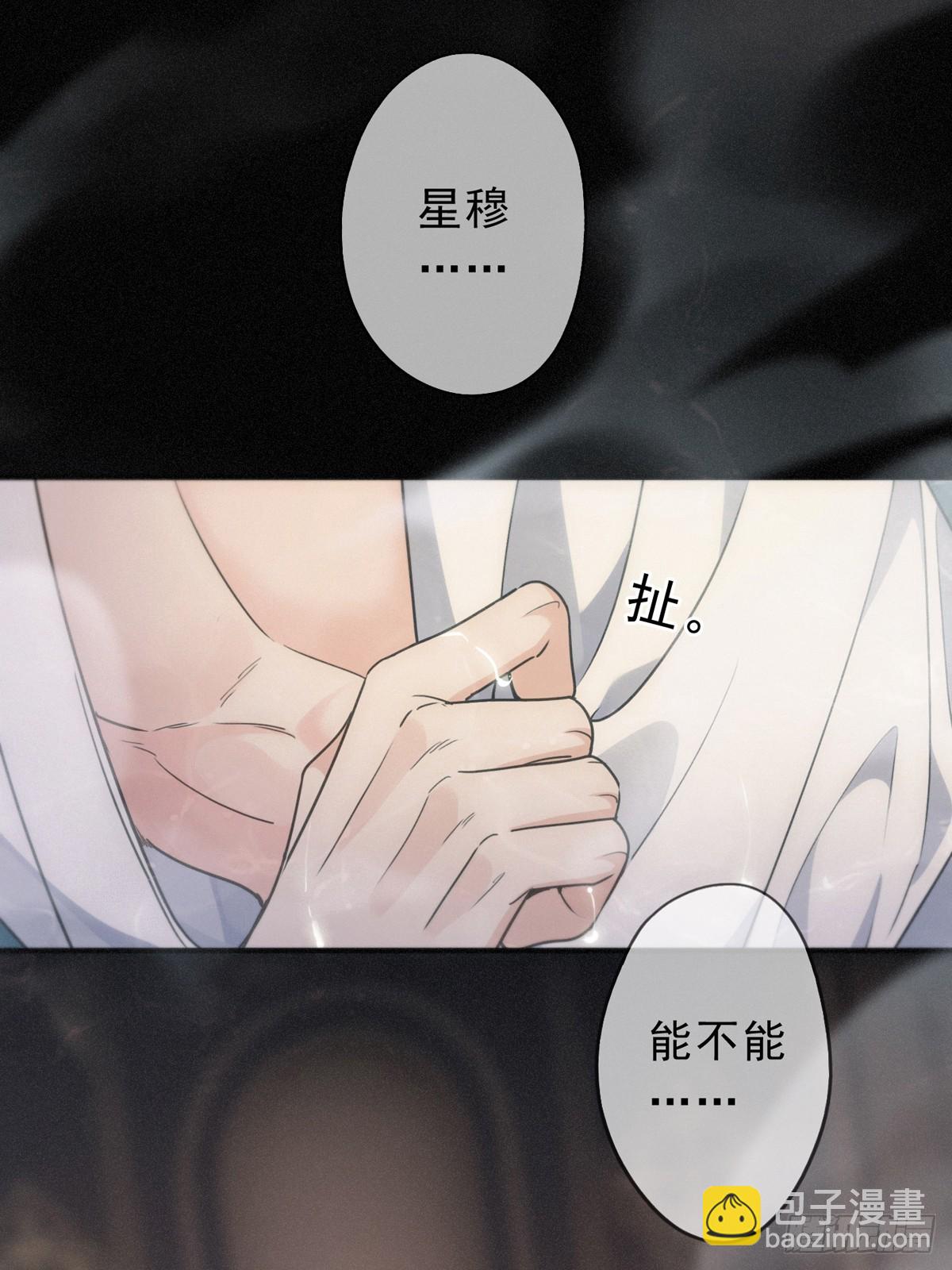 第22话 清醒的沉沦(1/2)-第25话