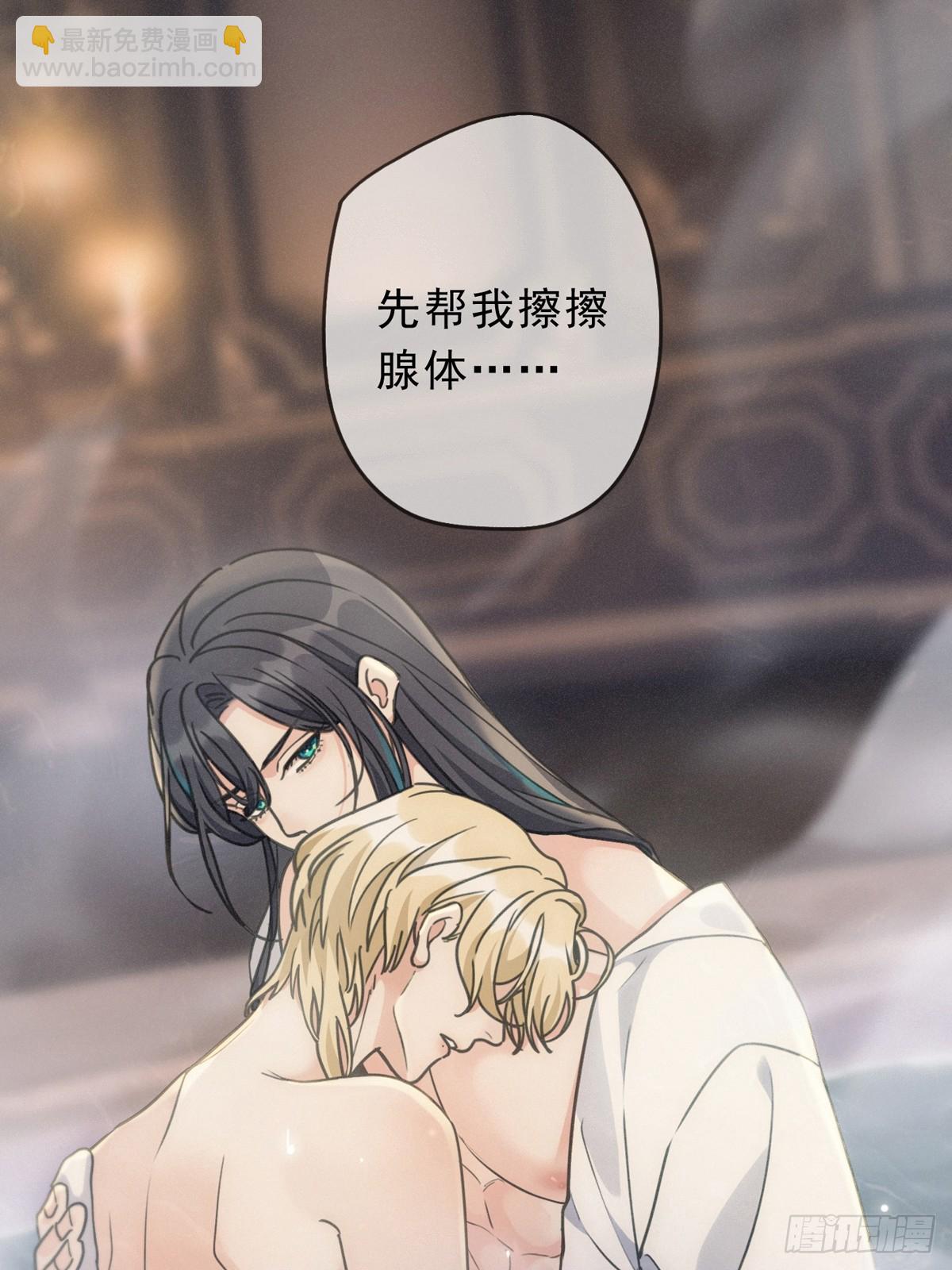 第22话 清醒的沉沦(1/2)-第25话