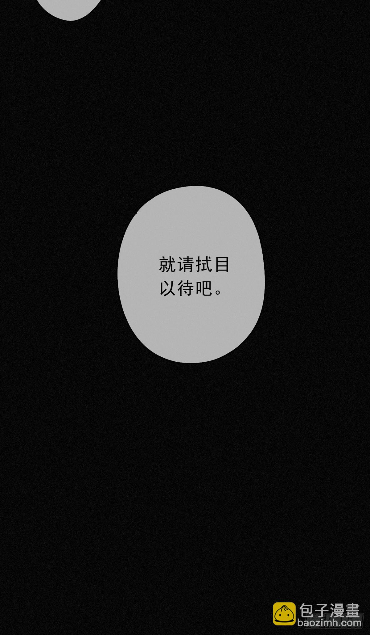 第24话  再次临别(1/2)-第27话