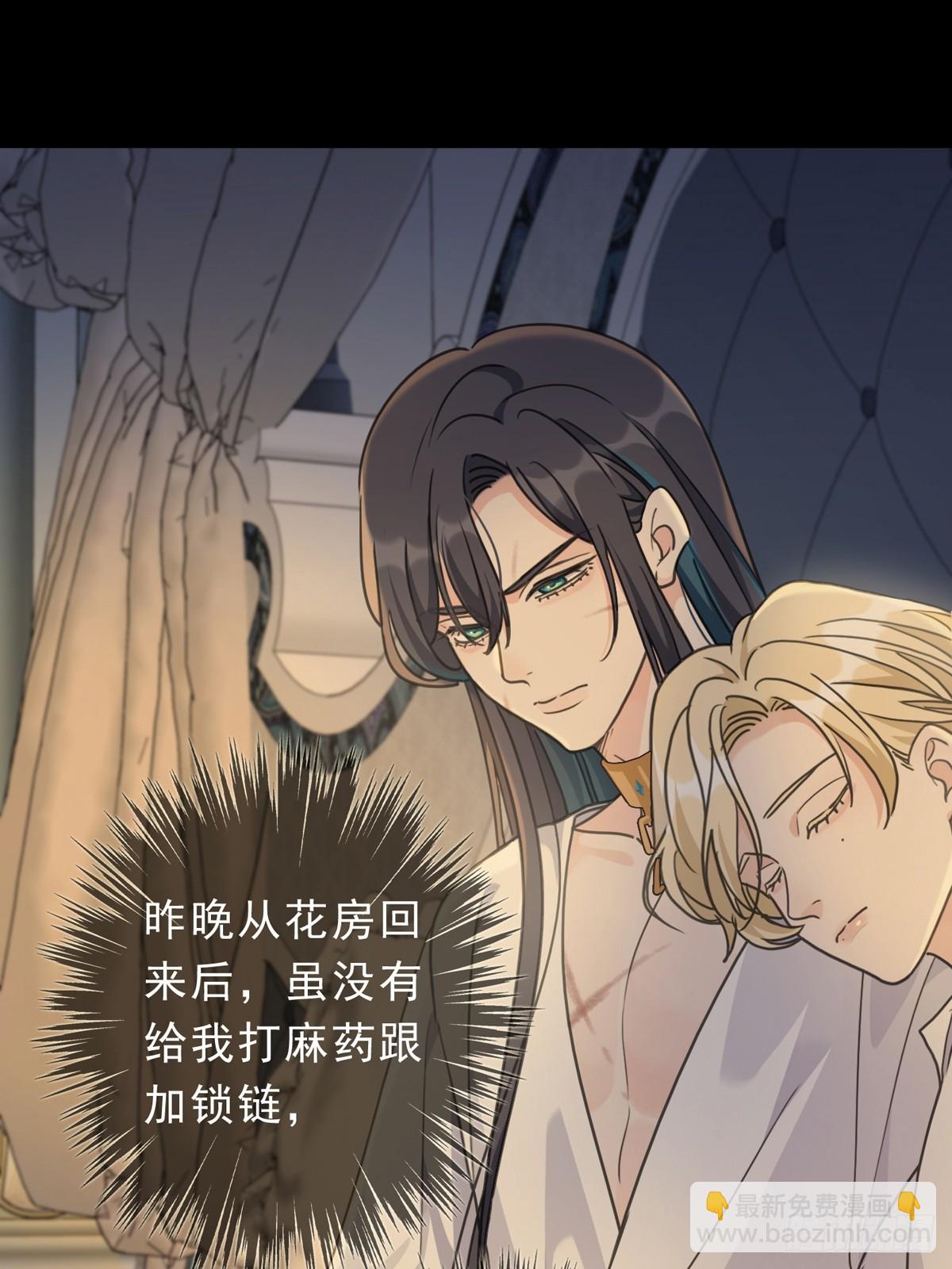 第24话  再次临别(1/2)-第27话