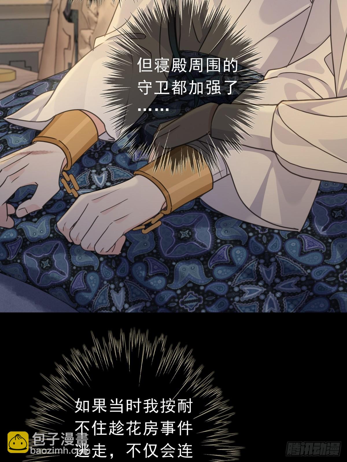 第24话  再次临别(1/2)-第27话