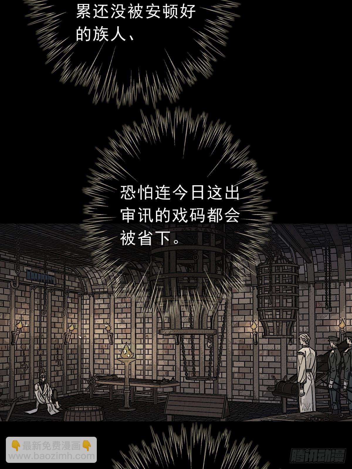 第24话  再次临别(1/2)-第27话