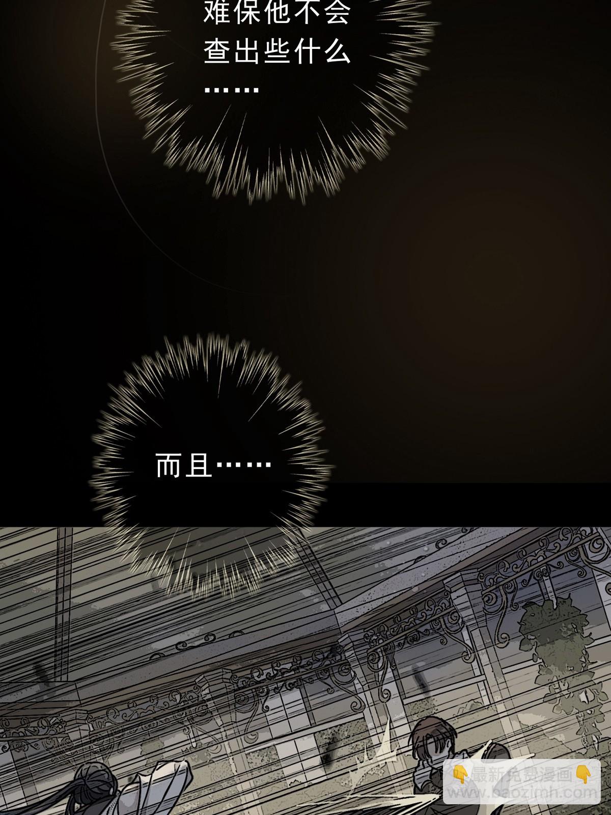 第24话  再次临别(1/2)-第27话