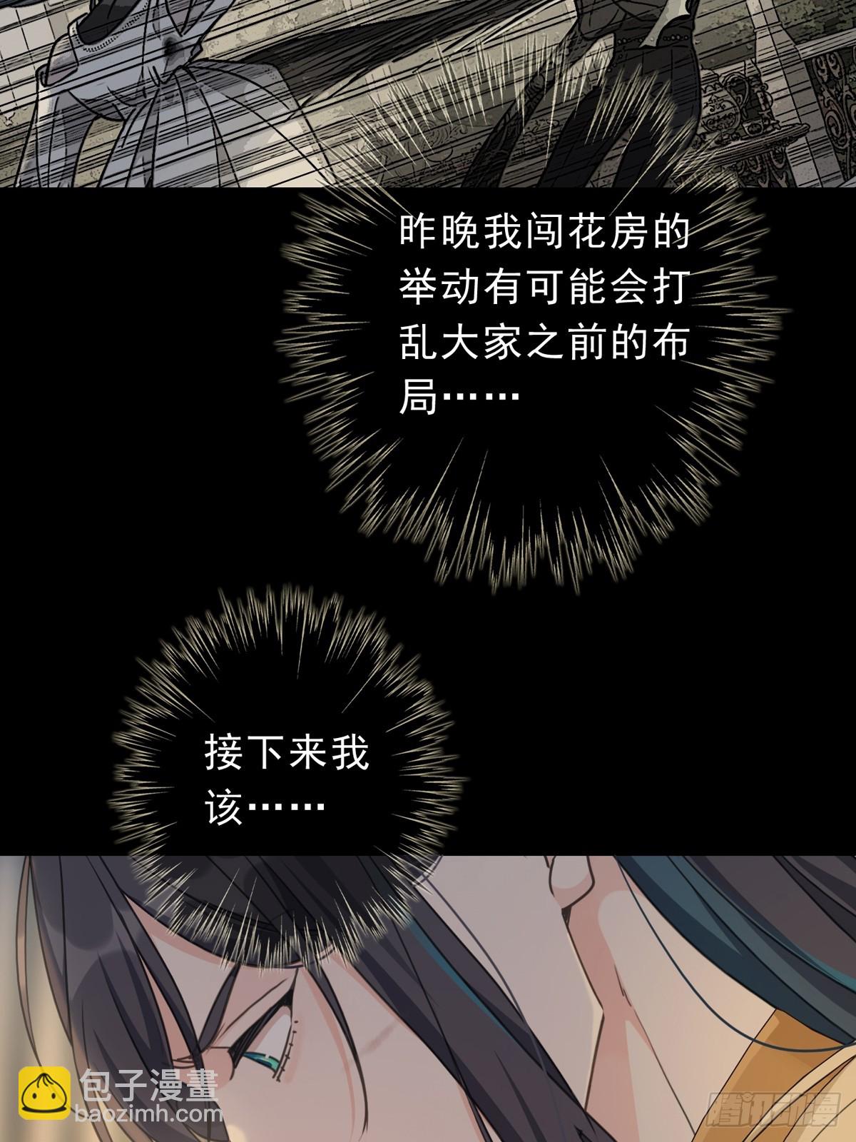 第24话  再次临别(1/2)-第27话