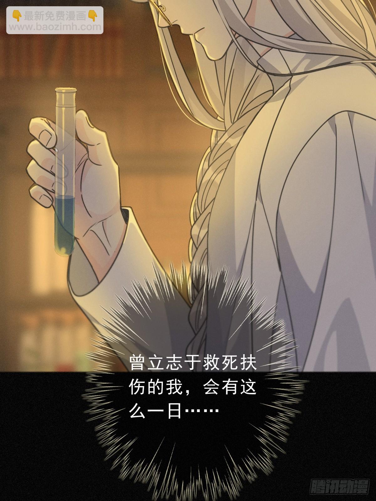 第24话  再次临别(1/2)-第27话