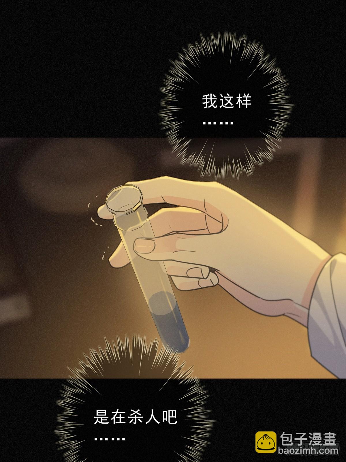 第24话  再次临别(1/2)-第27话