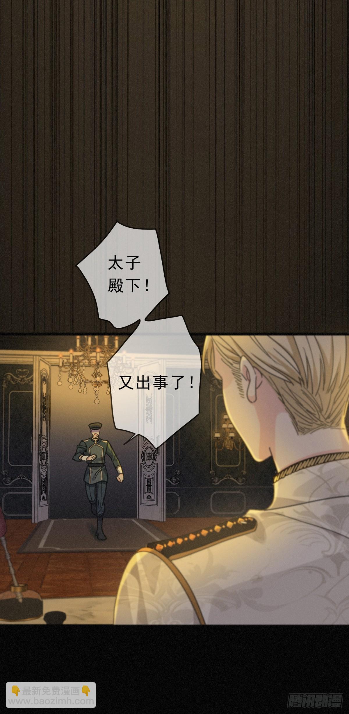 第24话  再次临别(1/2)-第27话