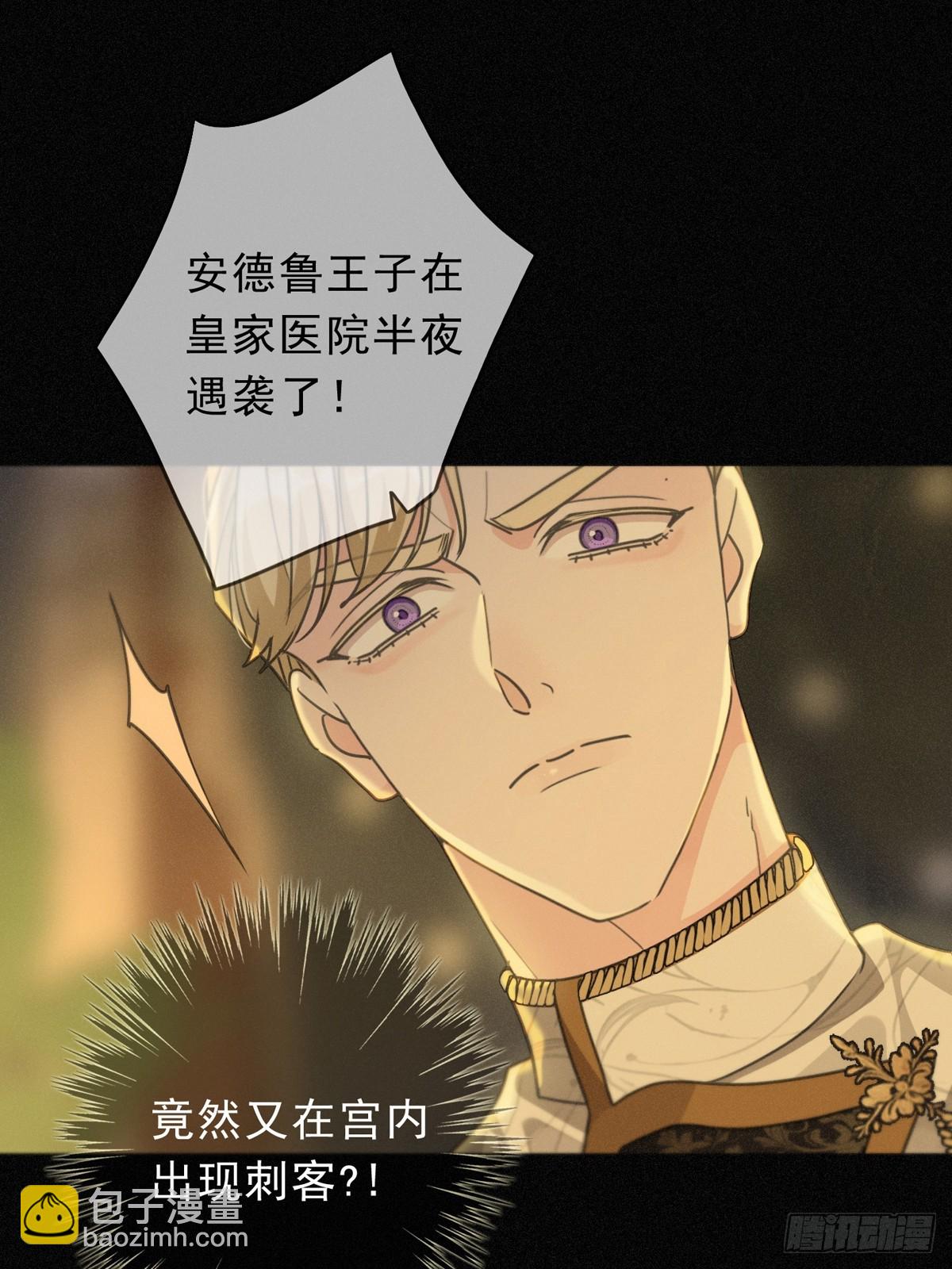 第24话  再次临别(1/2)-第27话