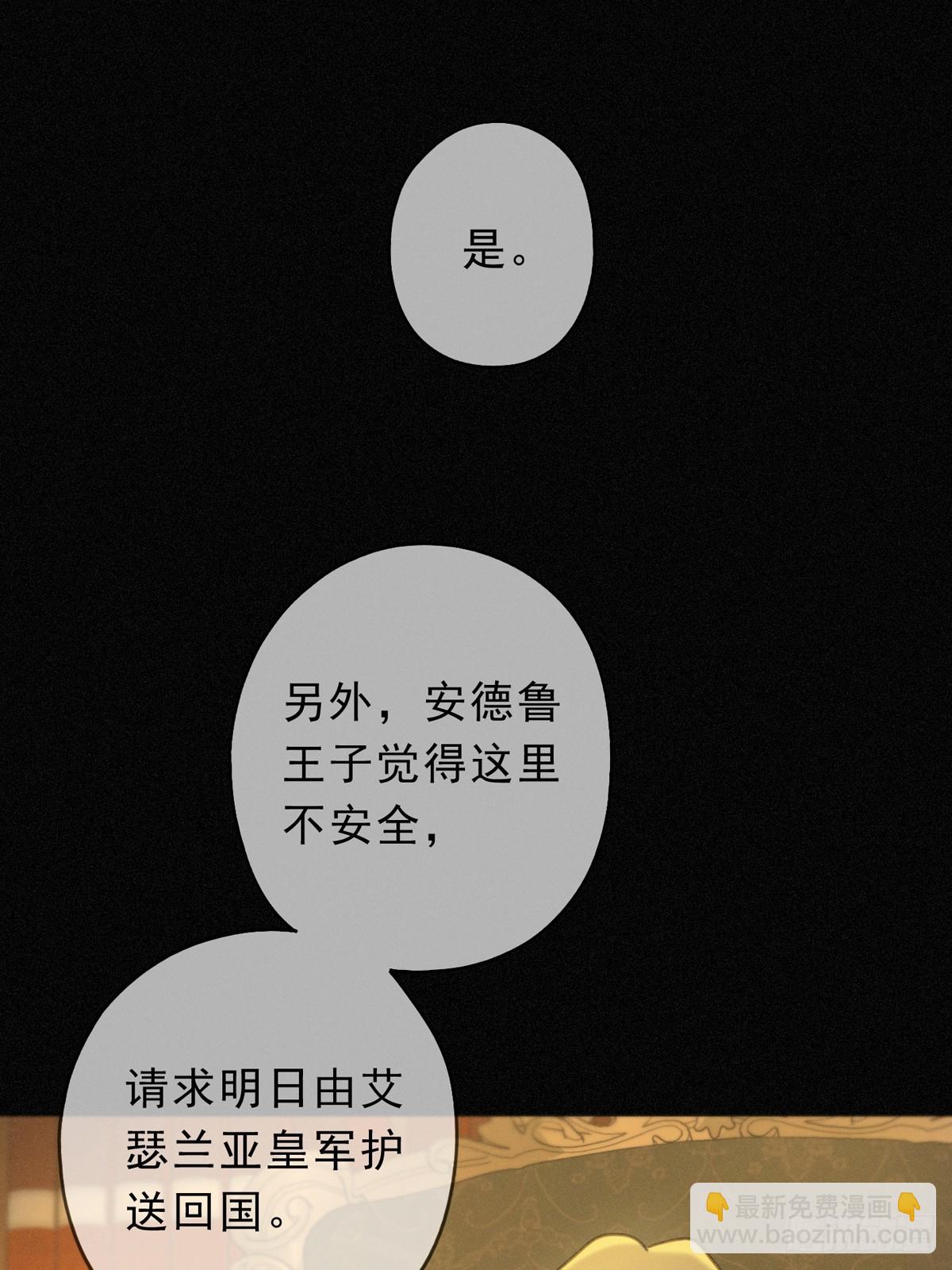 第24话  再次临别(1/2)-第27话