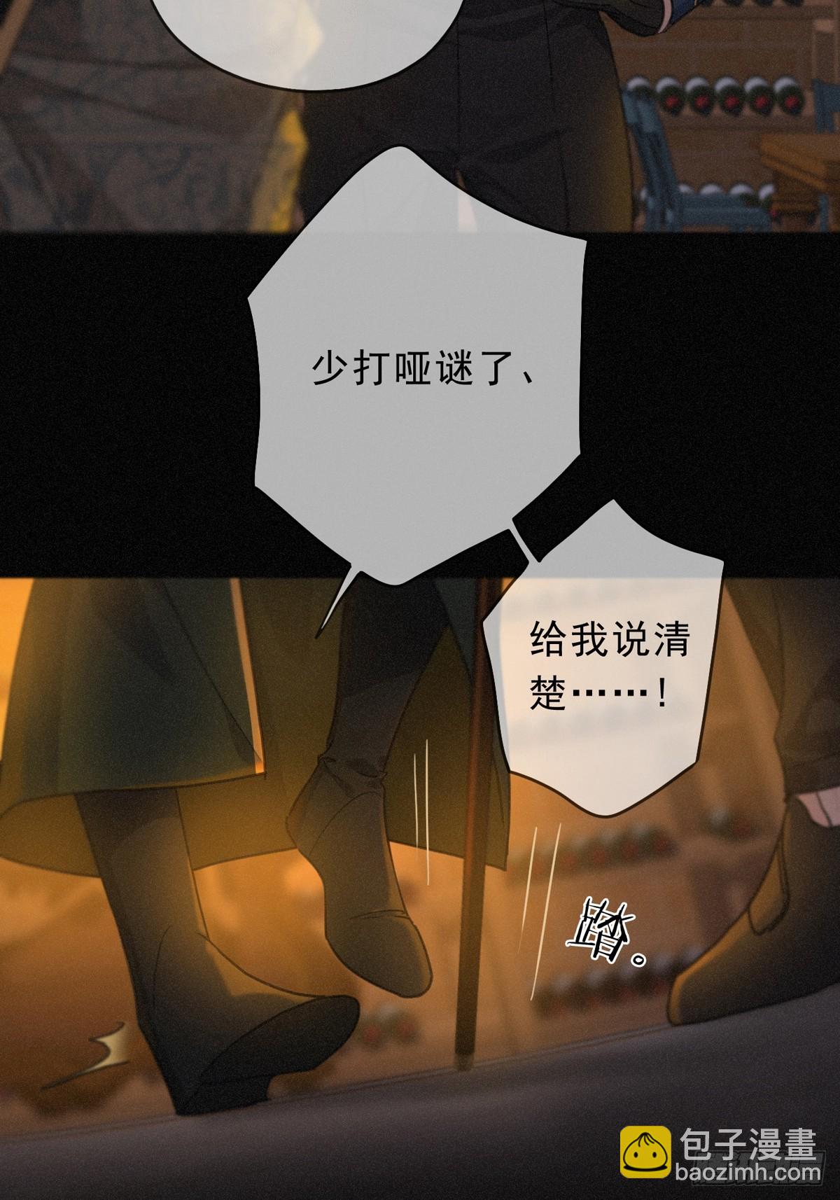 第24话  再次临别(1/2)-第27话