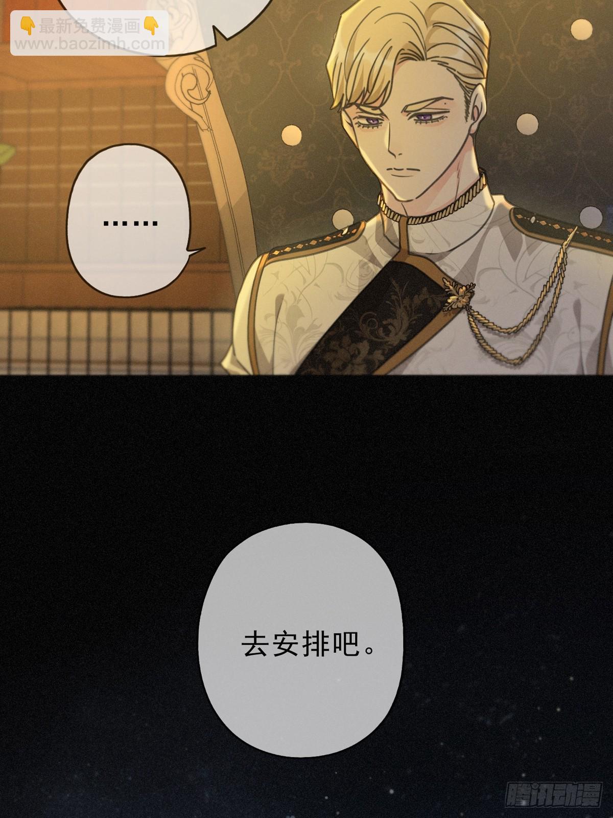 第24话  再次临别(1/2)-第27话