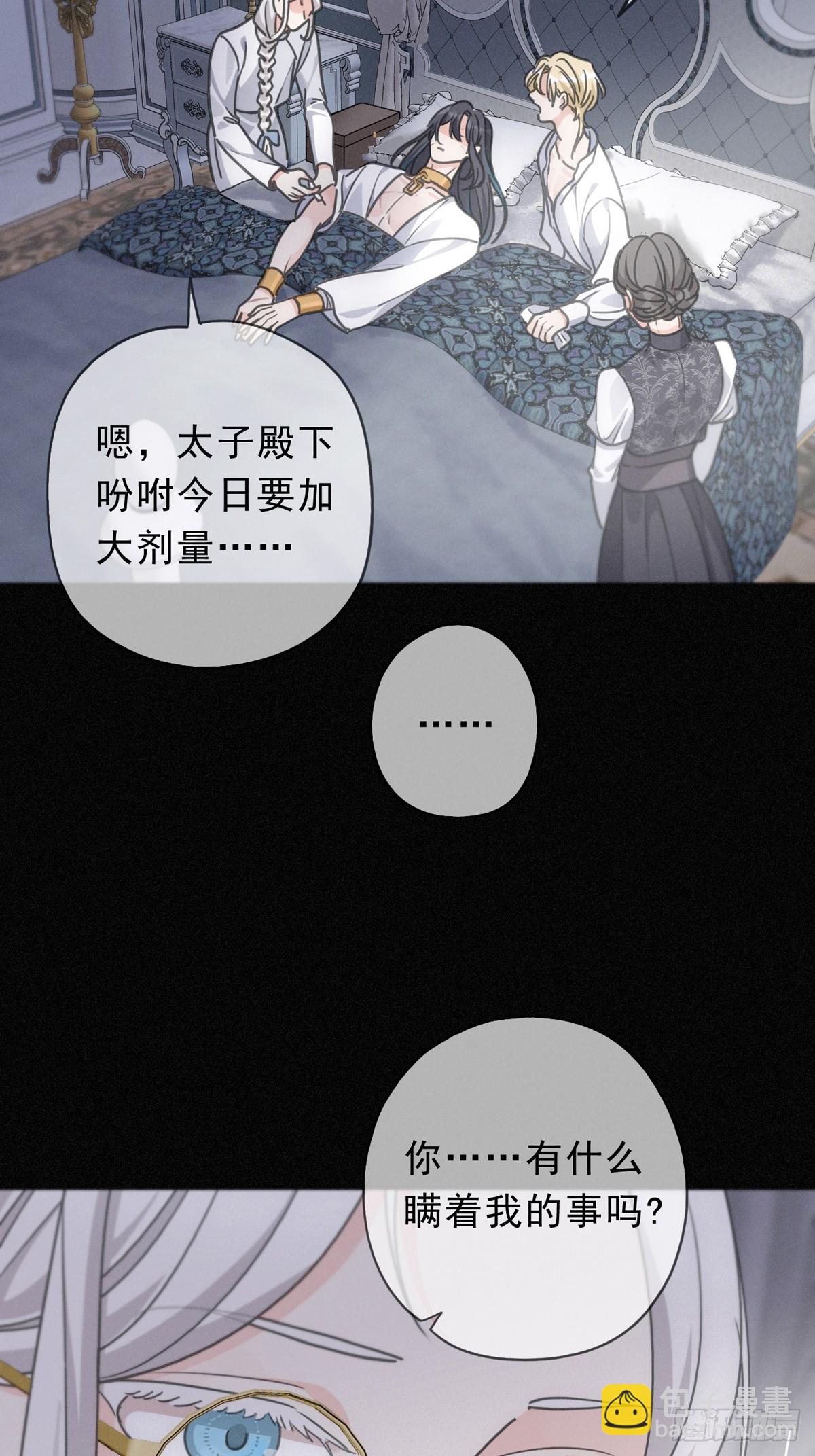 第24话  再次临别(1/2)-第27话