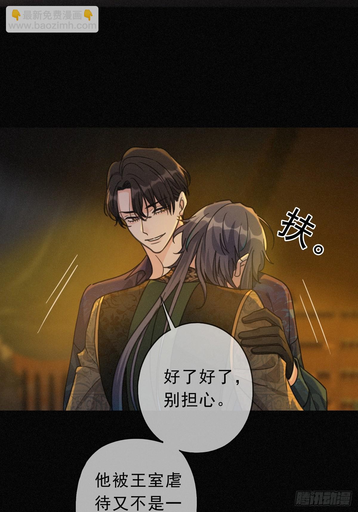 第24话  再次临别(1/2)-第27话