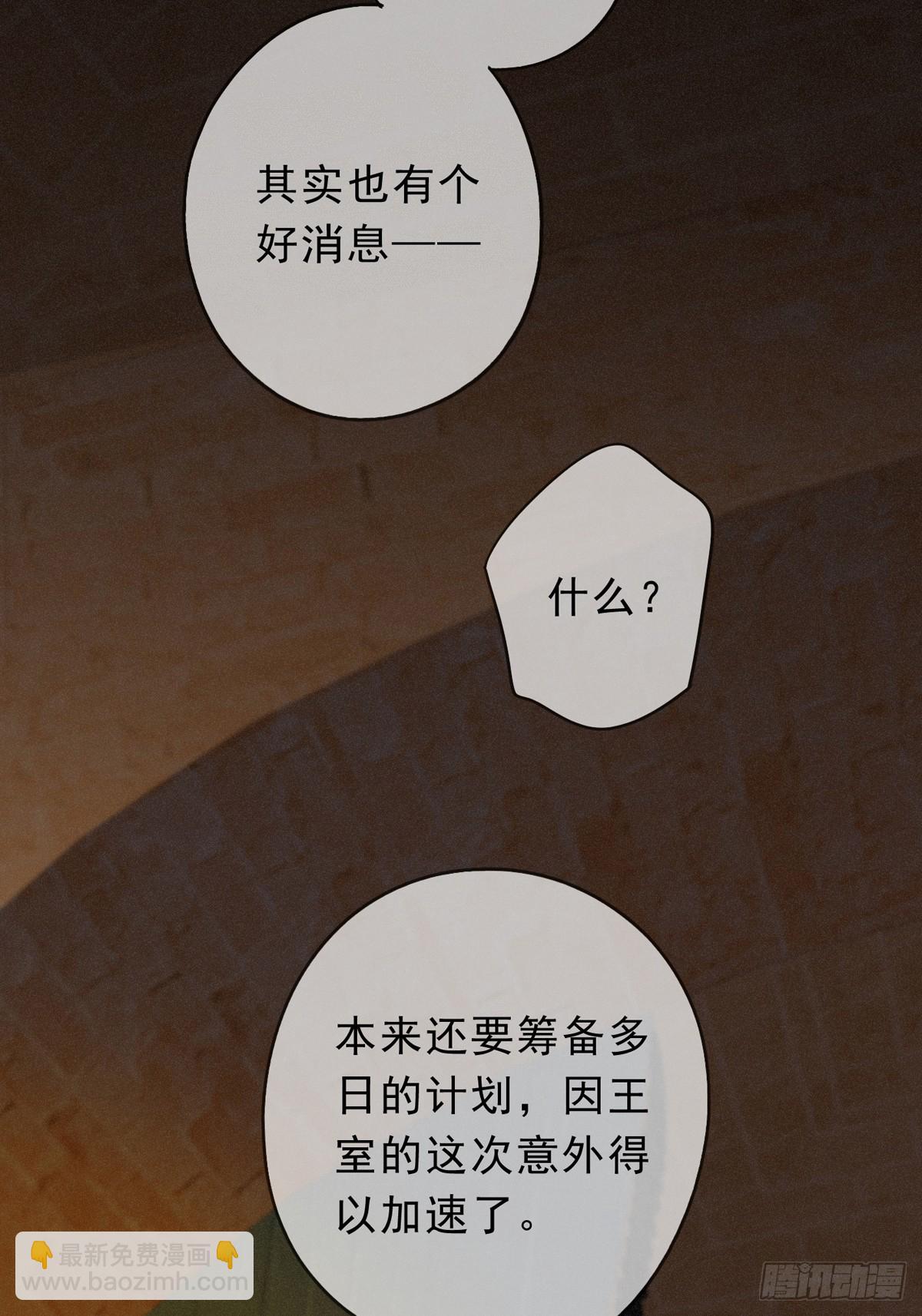 第24话  再次临别(1/2)-第27话