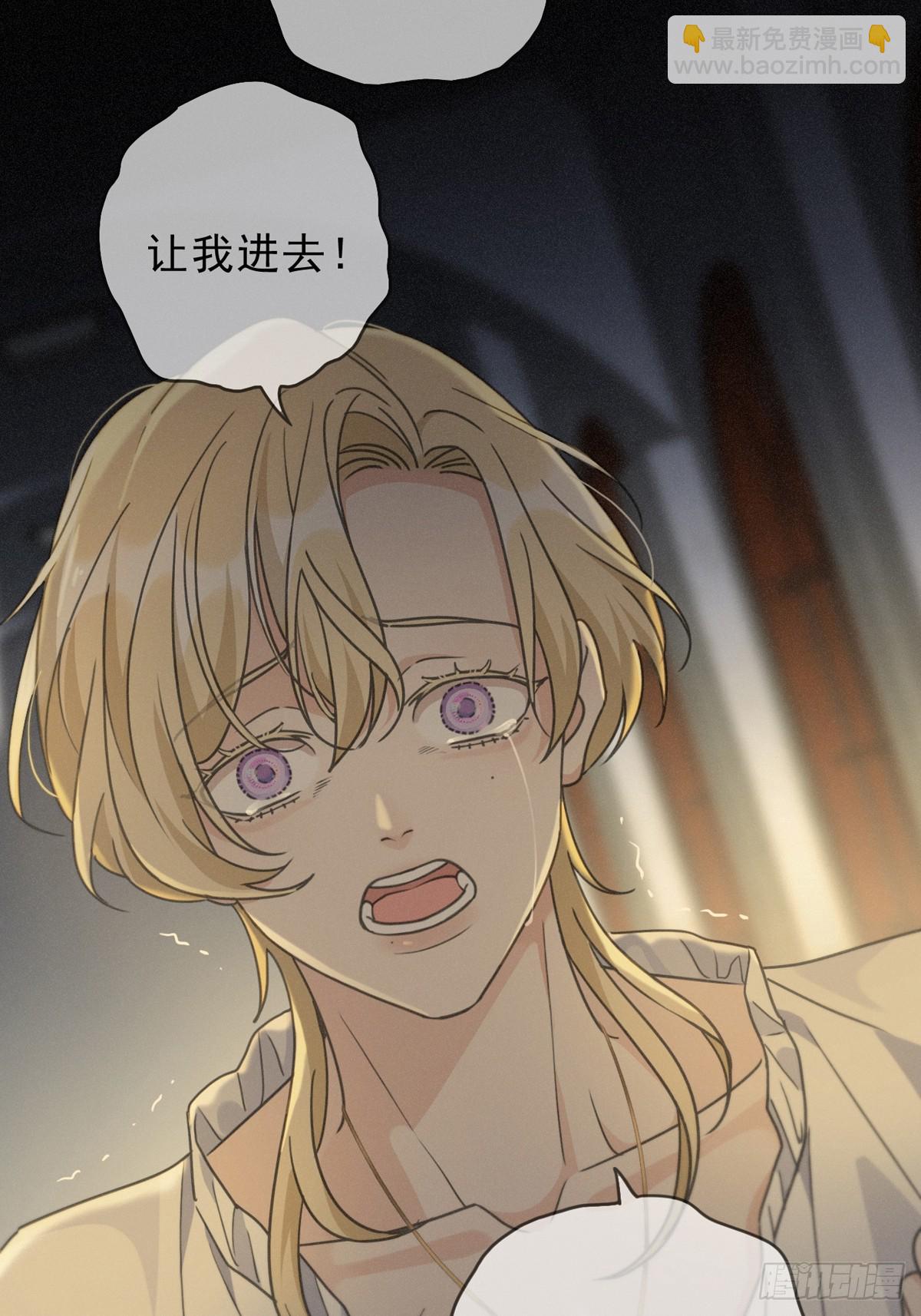 第26话 突袭(1/2)-第29话