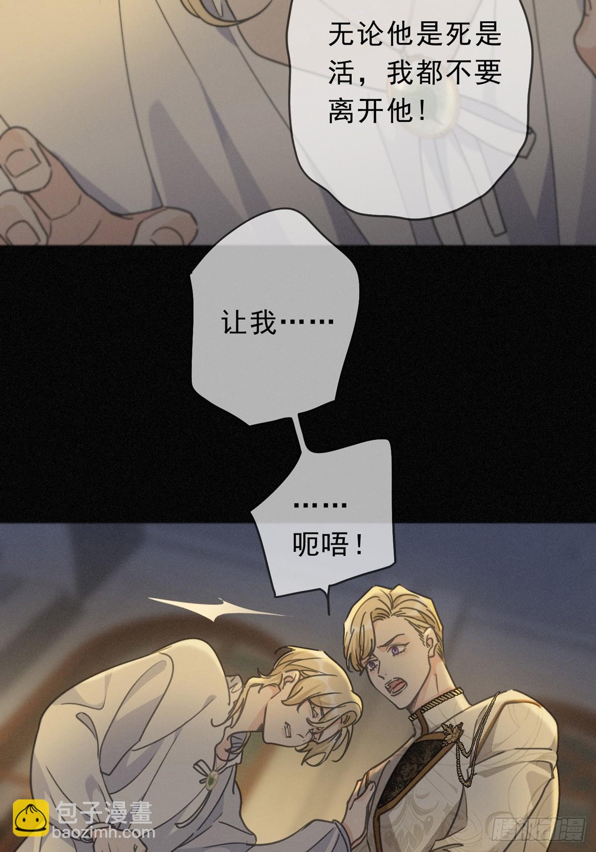 第26话 突袭(1/2)-第29话