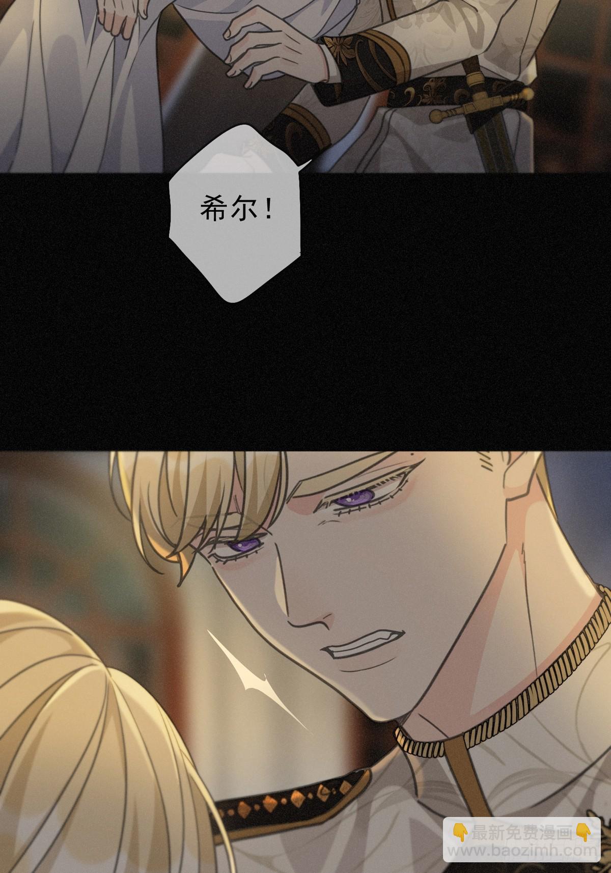 第26话 突袭(1/2)-第29话