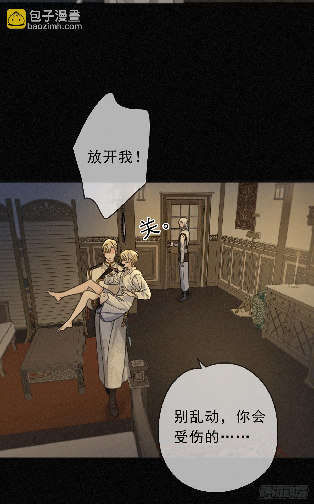 第26话 突袭(1/2)-第29话