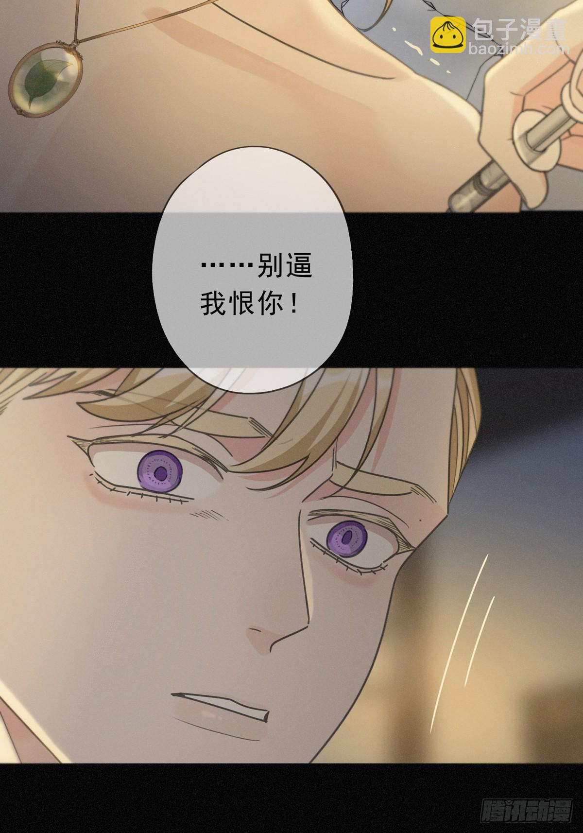 第26话 突袭(1/2)-第29话