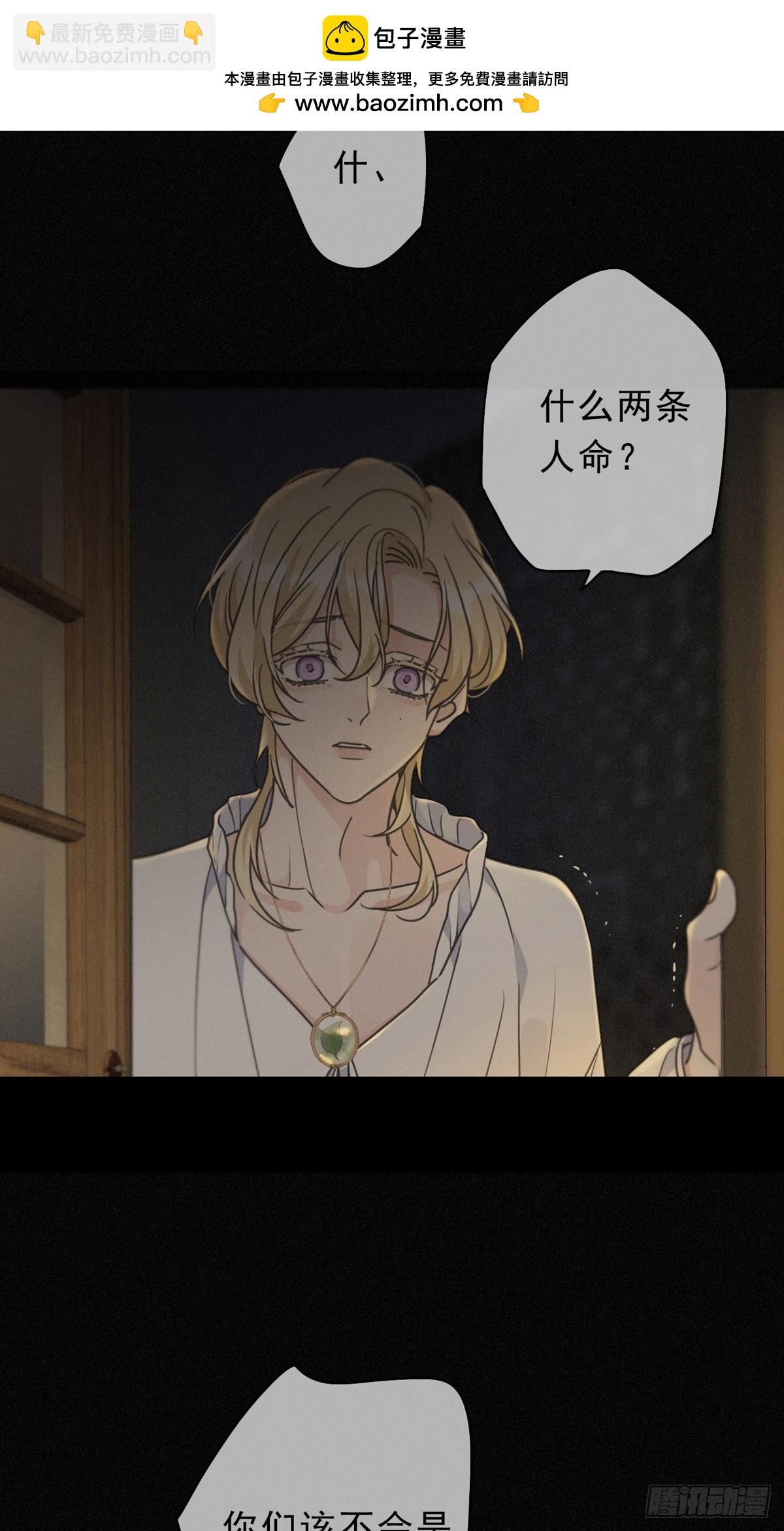 第26话 突袭(1/2)-第29话