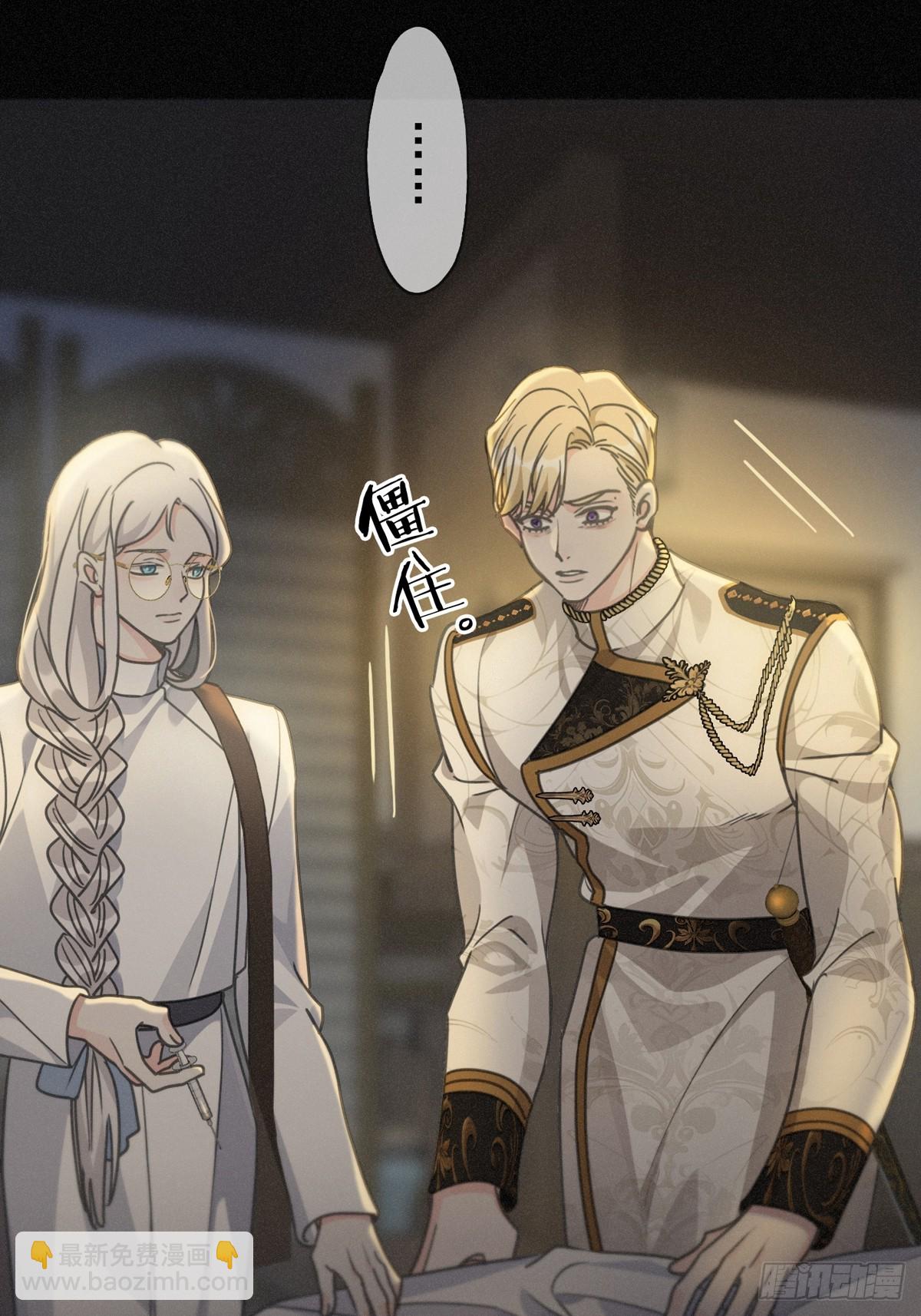 第26话 突袭(1/2)-第29话