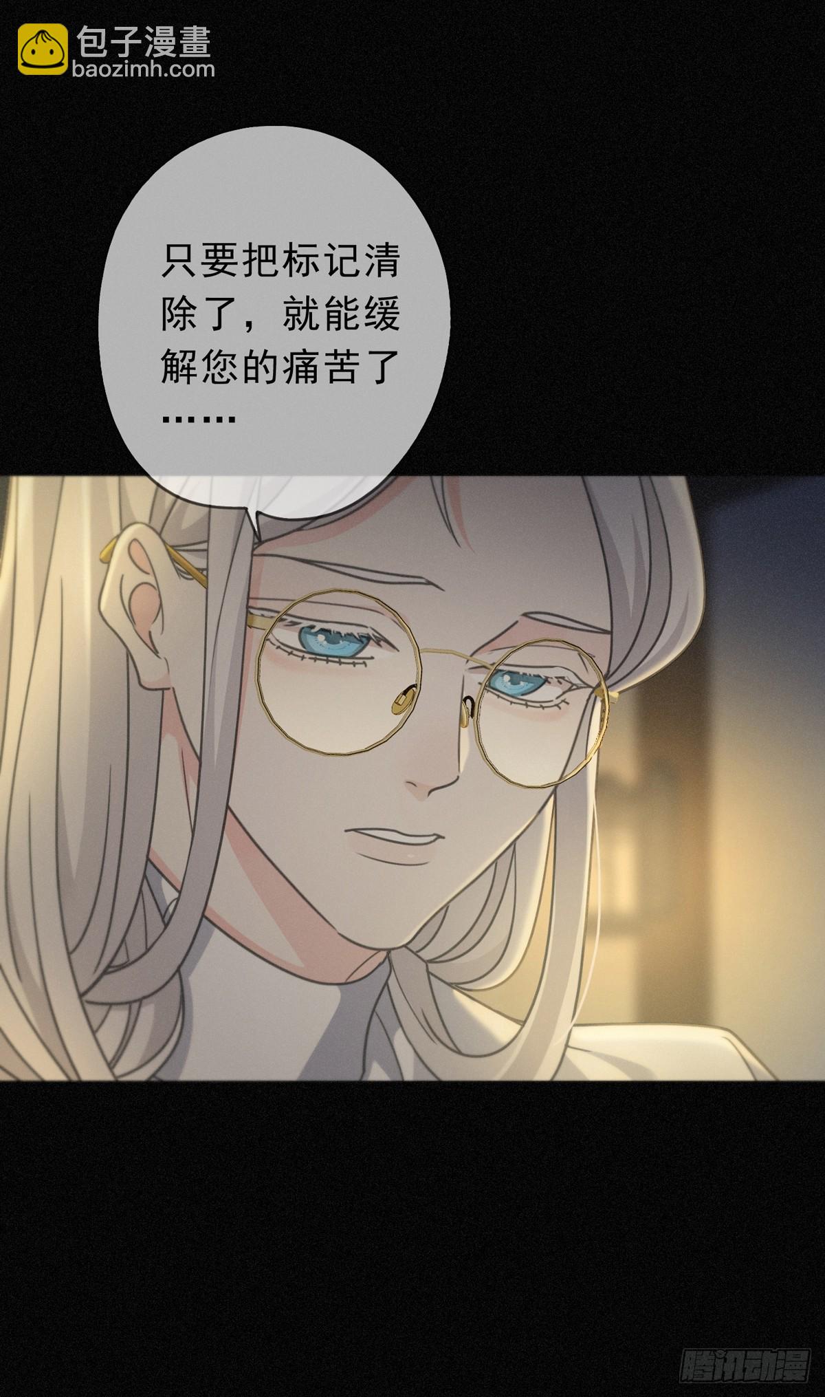 第26话 突袭(1/2)-第29话