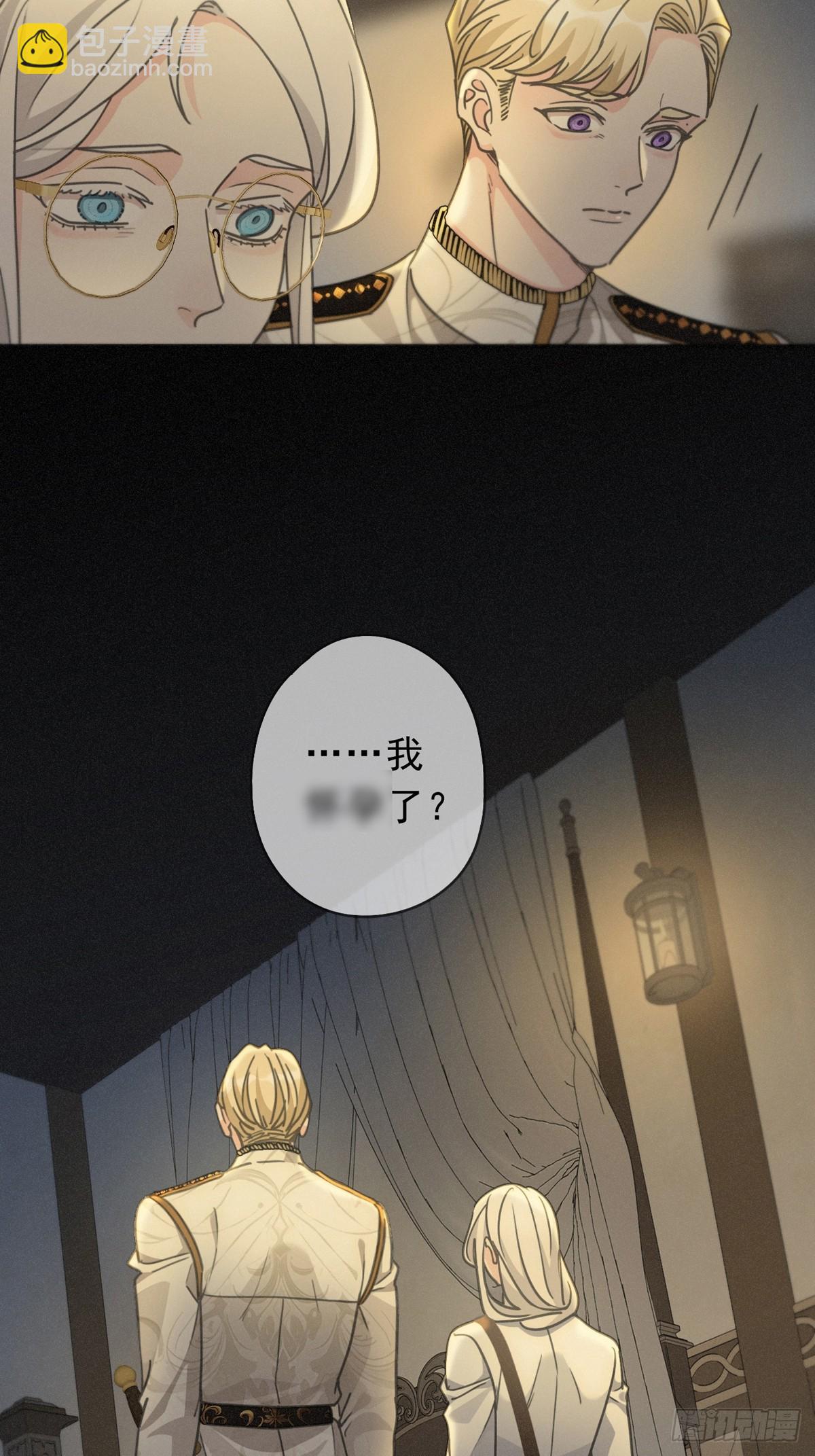 第26话 突袭(1/2)-第29话